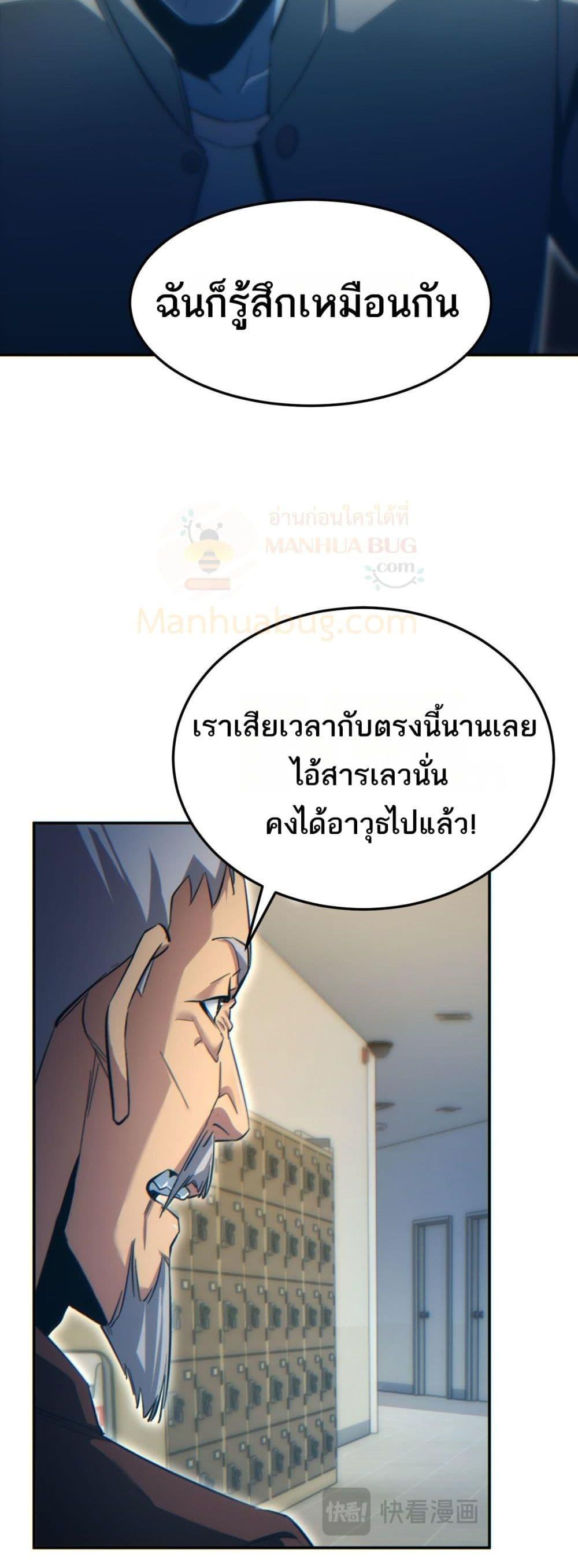 Manga-lc-com อ่านมังงะ อ่านการ์ตูน ออนไลน์ ฟรี Rebirthinthe ตอนที่ 1 2 3 4 5 6 7 8 9 10 11 12 13 14 ฟรี ไม่มีโฆษณา Manga-lc - อ่าน มังงะ อ่าน การ์ตูน ออนไลน์ อ่านมังงะ ฟรี