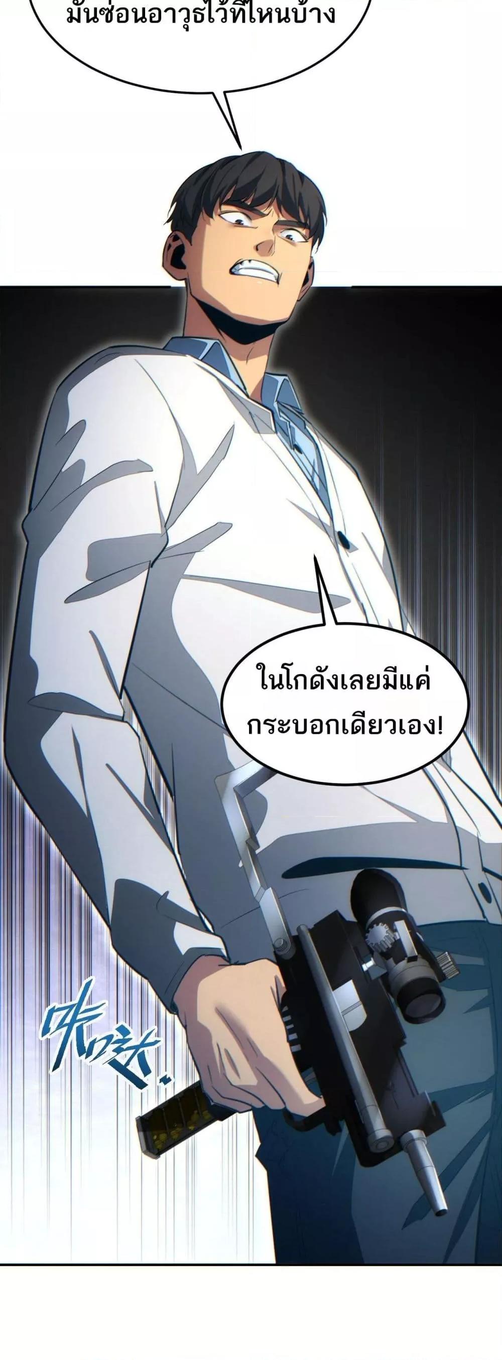 Manga-lc-com อ่านมังงะ อ่านการ์ตูน ออนไลน์ ฟรี Rebirthinthe ตอนที่ 1 2 3 4 5 6 7 8 9 10 11 12 13 14 ฟรี ไม่มีโฆษณา Manga-lc - อ่าน มังงะ อ่าน การ์ตูน ออนไลน์ อ่านมังงะ ฟรี