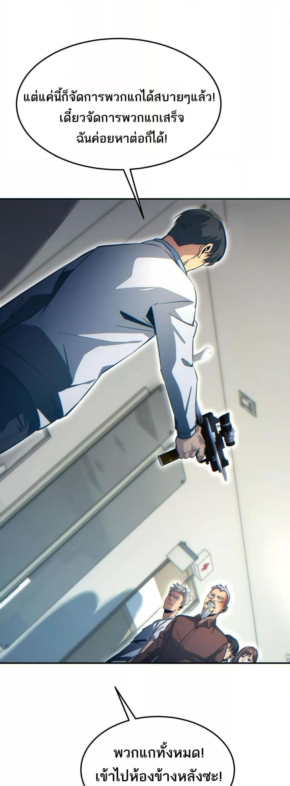 Manga-lc-com อ่านมังงะ อ่านการ์ตูน ออนไลน์ ฟรี Rebirthinthe ตอนที่ 1 2 3 4 5 6 7 8 9 10 11 12 13 14 ฟรี ไม่มีโฆษณา Manga-lc - อ่าน มังงะ อ่าน การ์ตูน ออนไลน์ อ่านมังงะ ฟรี