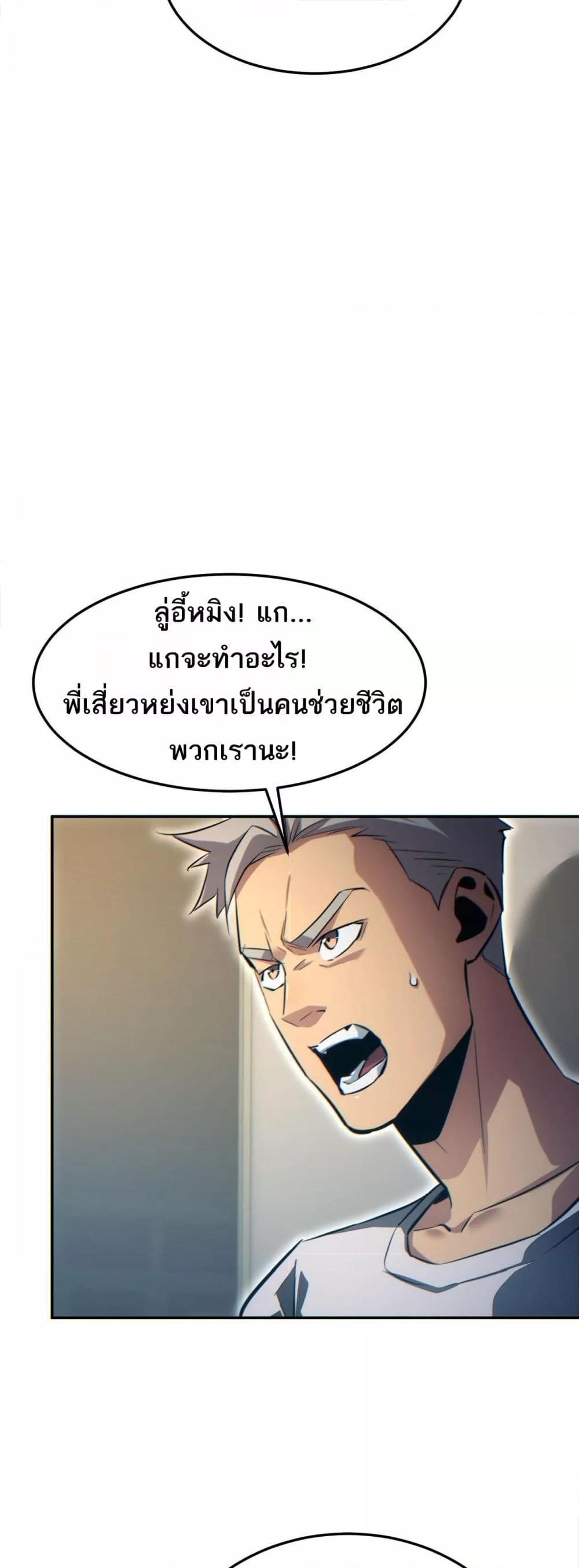 Manga-lc-com อ่านมังงะ อ่านการ์ตูน ออนไลน์ ฟรี Rebirthinthe ตอนที่ 1 2 3 4 5 6 7 8 9 10 11 12 13 14 ฟรี ไม่มีโฆษณา Manga-lc - อ่าน มังงะ อ่าน การ์ตูน ออนไลน์ อ่านมังงะ ฟรี