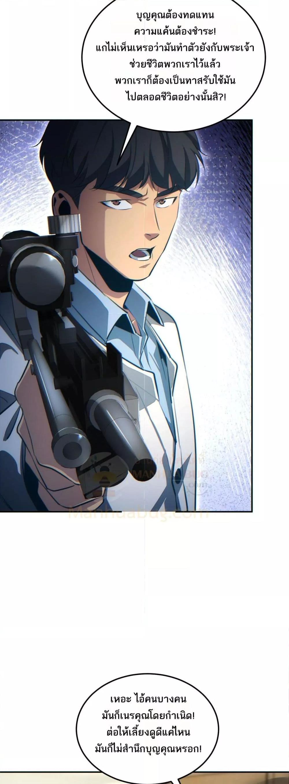 Manga-lc-com อ่านมังงะ อ่านการ์ตูน ออนไลน์ ฟรี Rebirthinthe ตอนที่ 1 2 3 4 5 6 7 8 9 10 11 12 13 14 ฟรี ไม่มีโฆษณา Manga-lc - อ่าน มังงะ อ่าน การ์ตูน ออนไลน์ อ่านมังงะ ฟรี