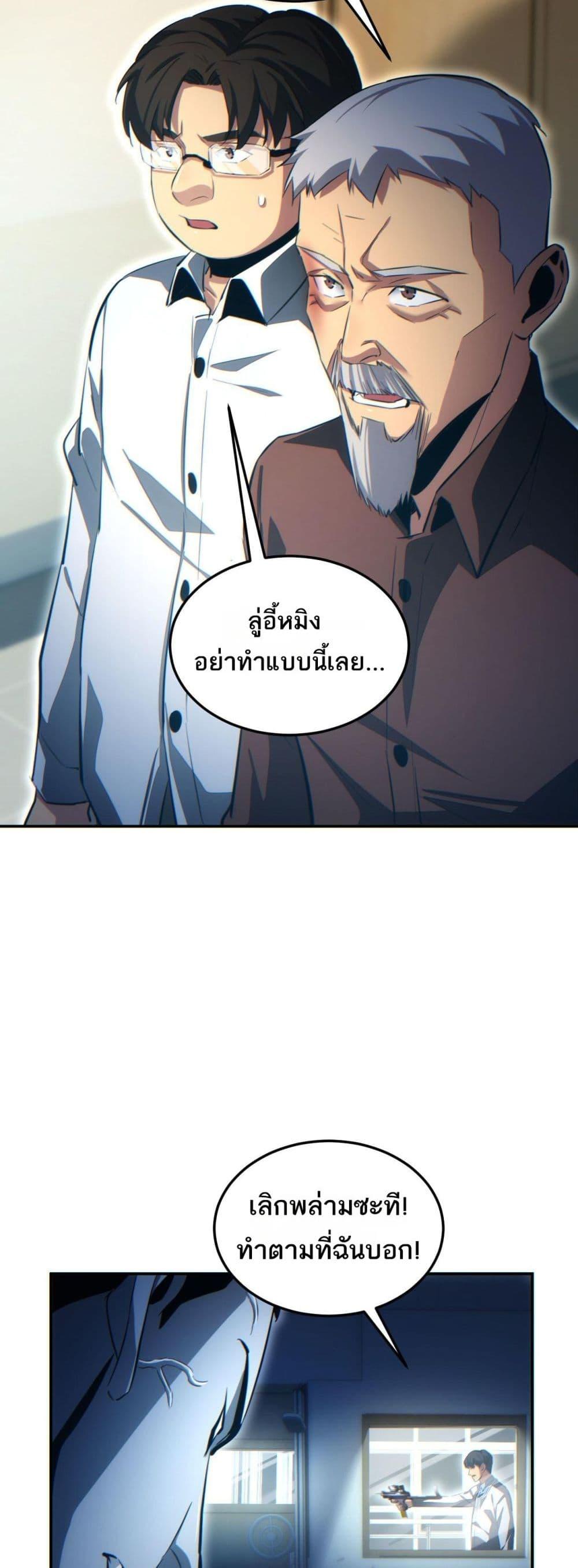 Manga-lc-com อ่านมังงะ อ่านการ์ตูน ออนไลน์ ฟรี Rebirthinthe ตอนที่ 1 2 3 4 5 6 7 8 9 10 11 12 13 14 ฟรี ไม่มีโฆษณา Manga-lc - อ่าน มังงะ อ่าน การ์ตูน ออนไลน์ อ่านมังงะ ฟรี