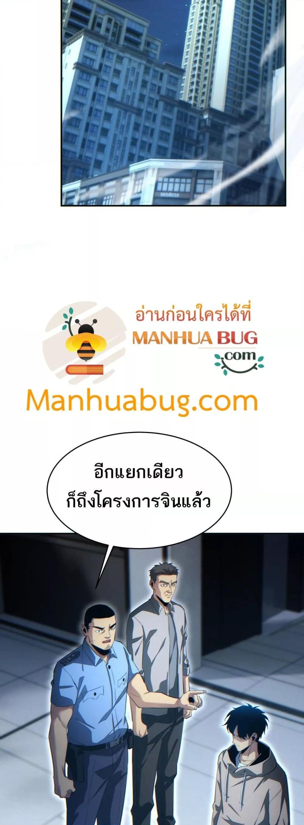 Manga-lc-com อ่านมังงะ อ่านการ์ตูน ออนไลน์ ฟรี Rebirthinthe ตอนที่ 1 2 3 4 5 6 7 8 9 10 11 12 13 14 ฟรี ไม่มีโฆษณา Manga-lc - อ่าน มังงะ อ่าน การ์ตูน ออนไลน์ อ่านมังงะ ฟรี