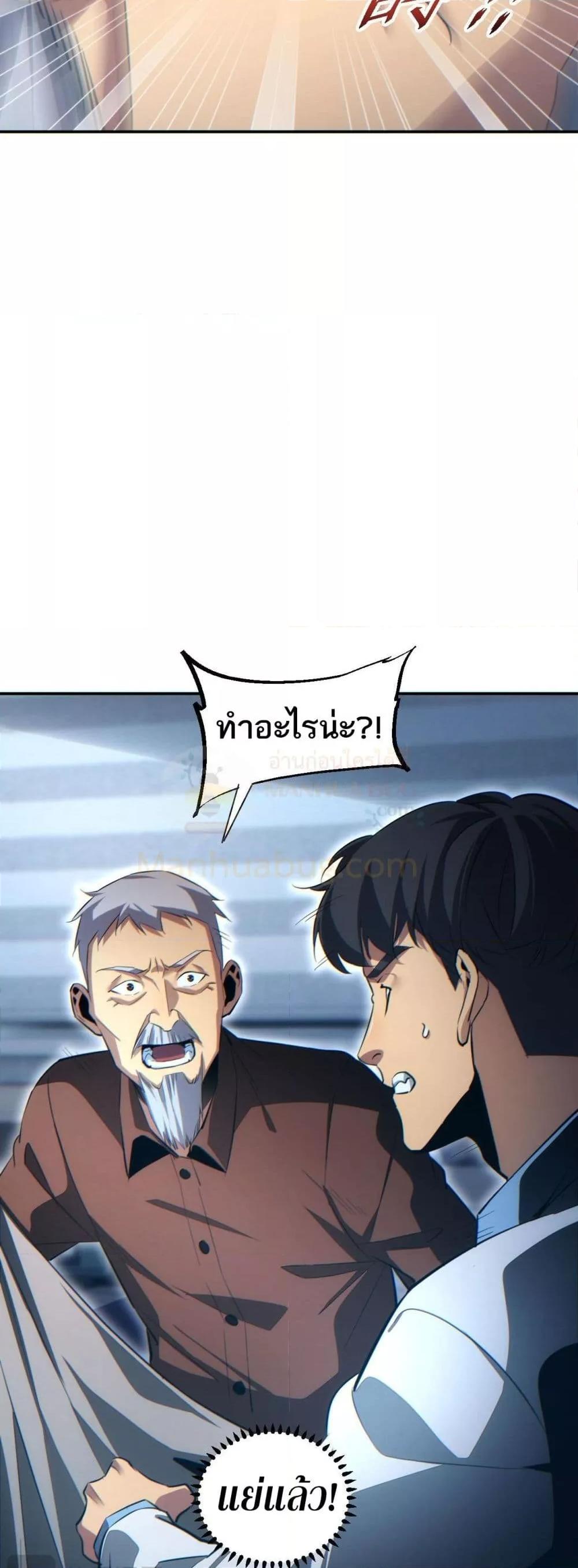 Manga-lc-com อ่านมังงะ อ่านการ์ตูน ออนไลน์ ฟรี Rebirthinthe ตอนที่ 1 2 3 4 5 6 7 8 9 10 11 12 13 14 ฟรี ไม่มีโฆษณา Manga-lc - อ่าน มังงะ อ่าน การ์ตูน ออนไลน์ อ่านมังงะ ฟรี