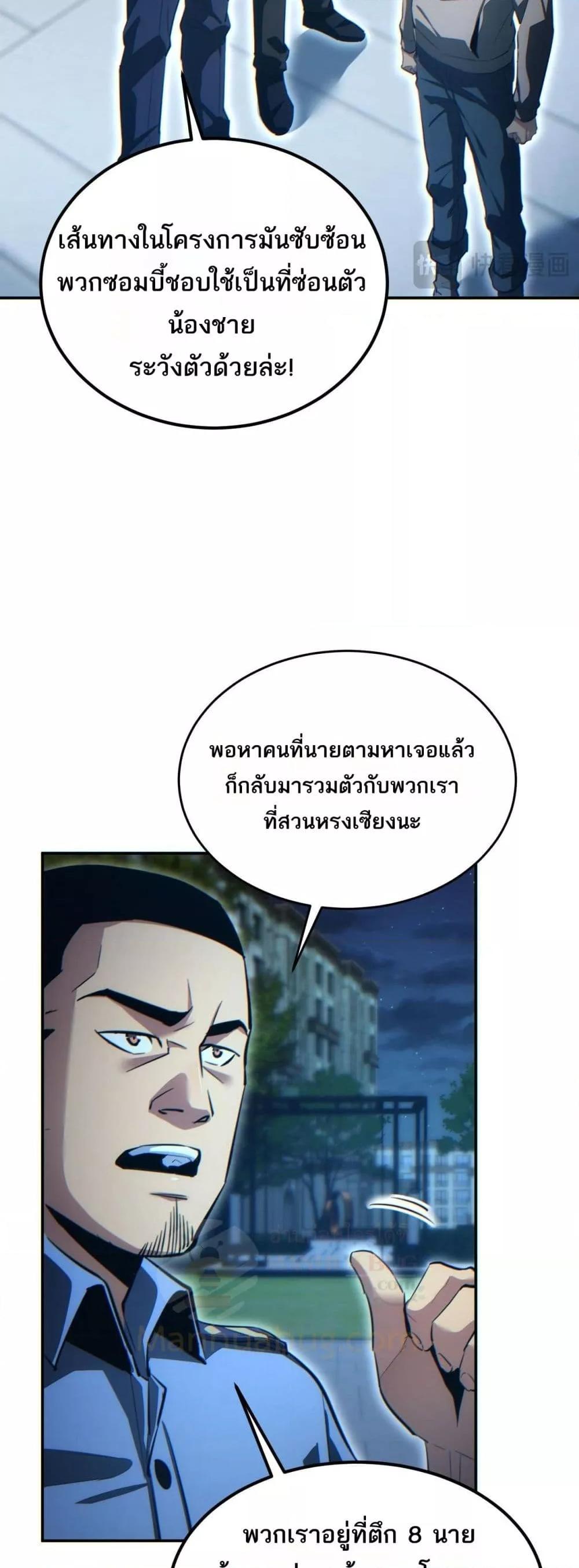 Manga-lc-com อ่านมังงะ อ่านการ์ตูน ออนไลน์ ฟรี Rebirthinthe ตอนที่ 1 2 3 4 5 6 7 8 9 10 11 12 13 14 ฟรี ไม่มีโฆษณา Manga-lc - อ่าน มังงะ อ่าน การ์ตูน ออนไลน์ อ่านมังงะ ฟรี