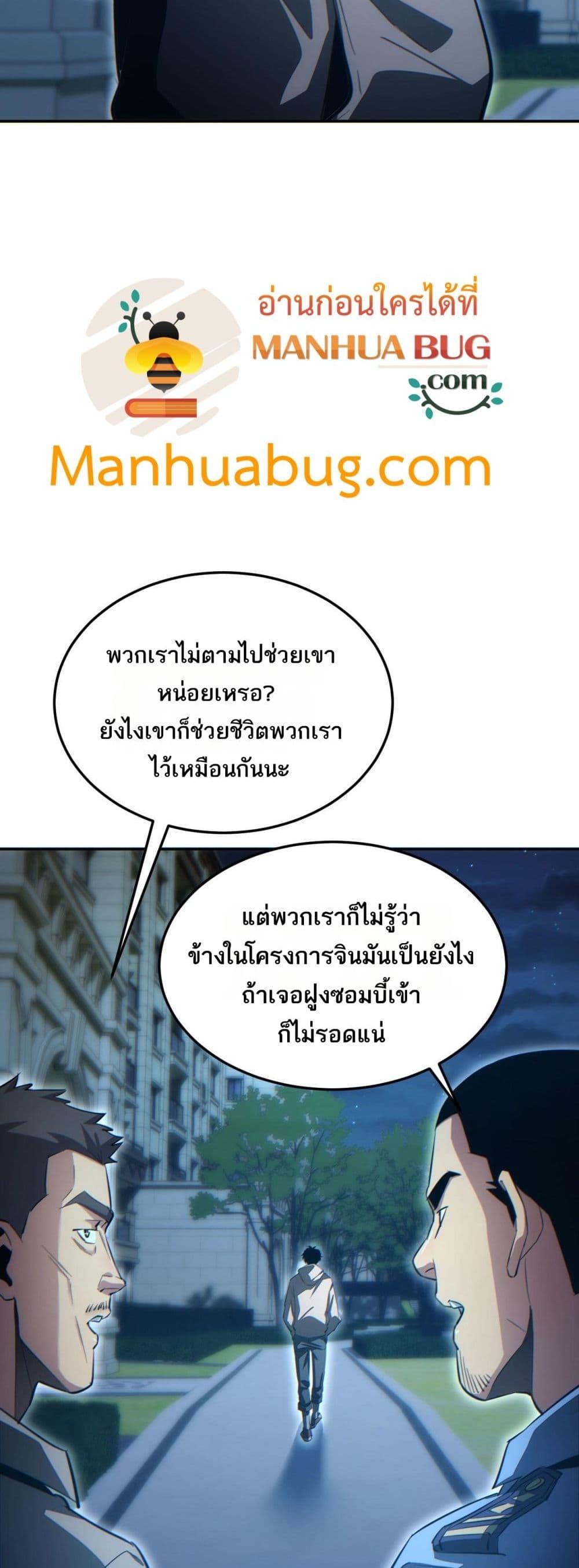 Manga-lc-com อ่านมังงะ อ่านการ์ตูน ออนไลน์ ฟรี Rebirthinthe ตอนที่ 1 2 3 4 5 6 7 8 9 10 11 12 13 14 ฟรี ไม่มีโฆษณา Manga-lc - อ่าน มังงะ อ่าน การ์ตูน ออนไลน์ อ่านมังงะ ฟรี