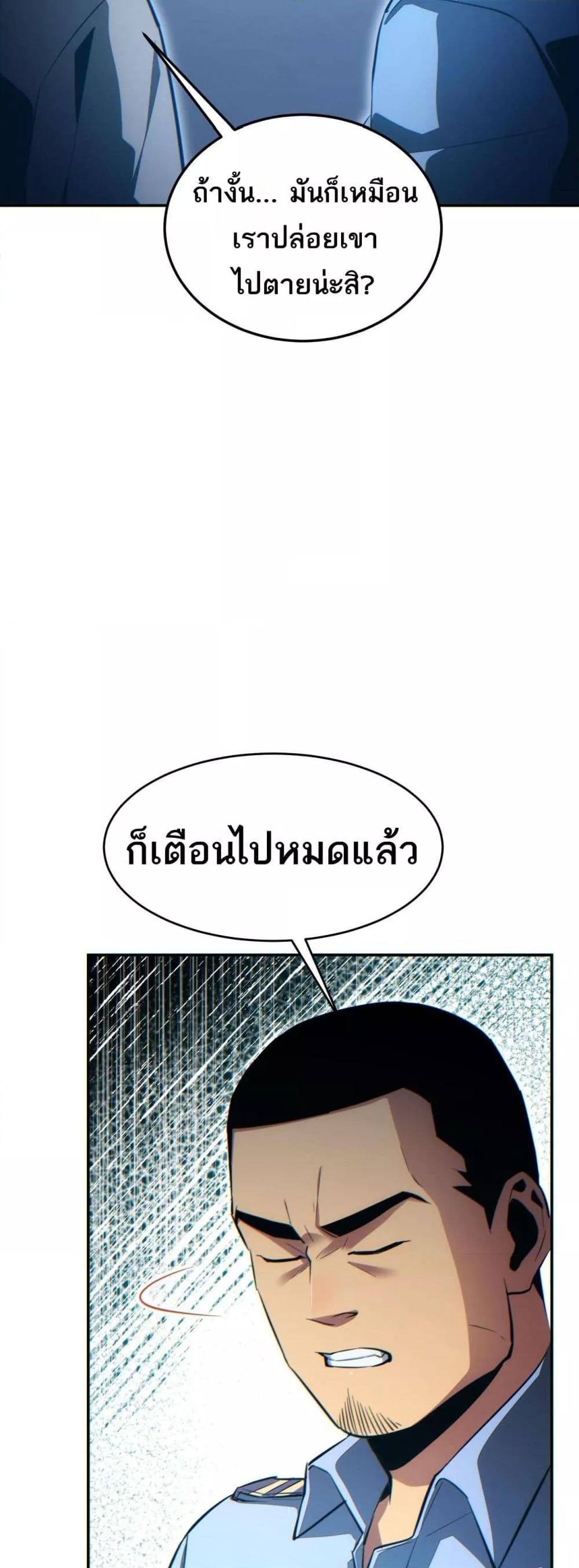 Manga-lc-com อ่านมังงะ อ่านการ์ตูน ออนไลน์ ฟรี Rebirthinthe ตอนที่ 1 2 3 4 5 6 7 8 9 10 11 12 13 14 ฟรี ไม่มีโฆษณา Manga-lc - อ่าน มังงะ อ่าน การ์ตูน ออนไลน์ อ่านมังงะ ฟรี