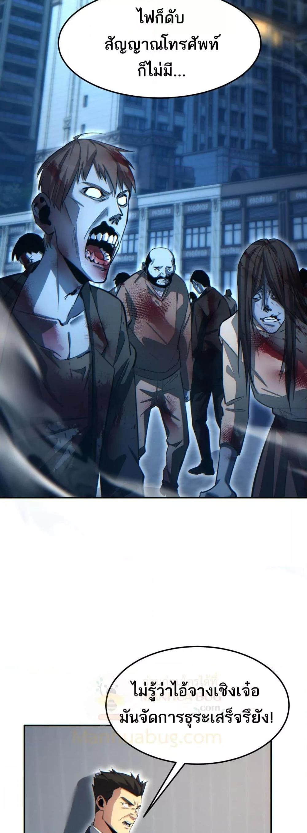 Manga-lc-com อ่านมังงะ อ่านการ์ตูน ออนไลน์ ฟรี Rebirthinthe ตอนที่ 1 2 3 4 5 6 7 8 9 10 11 12 13 14 ฟรี ไม่มีโฆษณา Manga-lc - อ่าน มังงะ อ่าน การ์ตูน ออนไลน์ อ่านมังงะ ฟรี