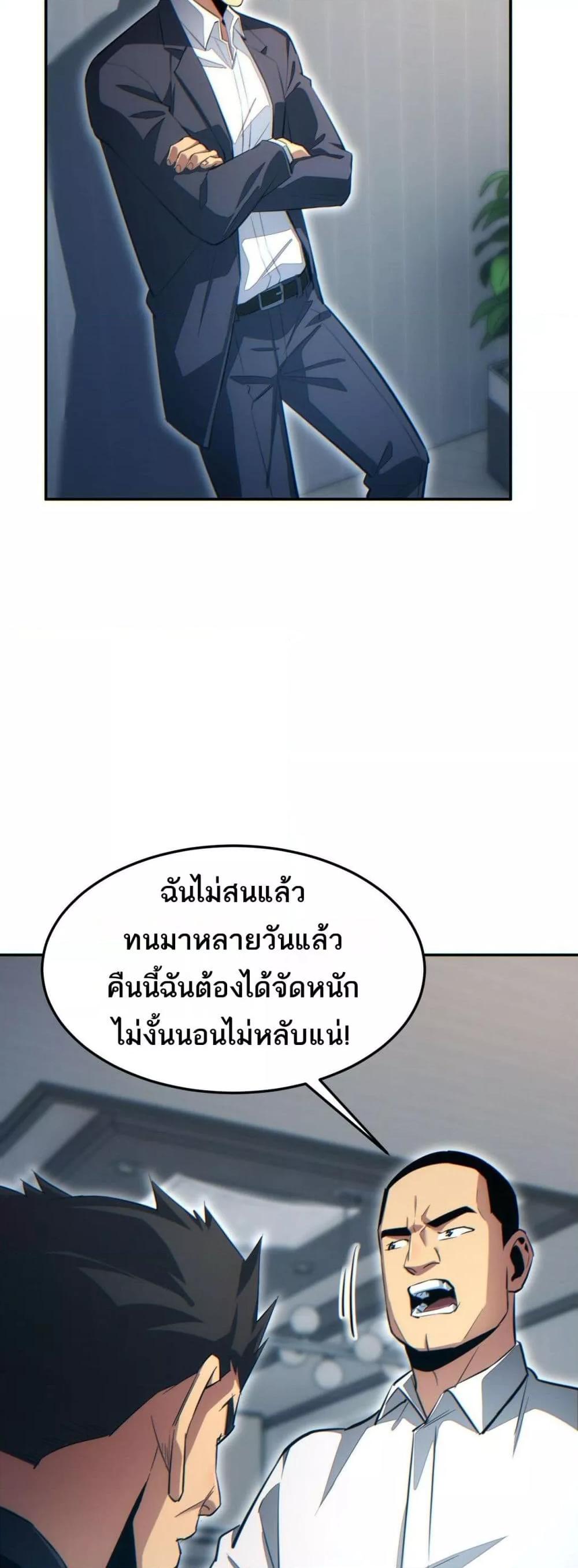 Manga-lc-com อ่านมังงะ อ่านการ์ตูน ออนไลน์ ฟรี Rebirthinthe ตอนที่ 1 2 3 4 5 6 7 8 9 10 11 12 13 14 ฟรี ไม่มีโฆษณา Manga-lc - อ่าน มังงะ อ่าน การ์ตูน ออนไลน์ อ่านมังงะ ฟรี