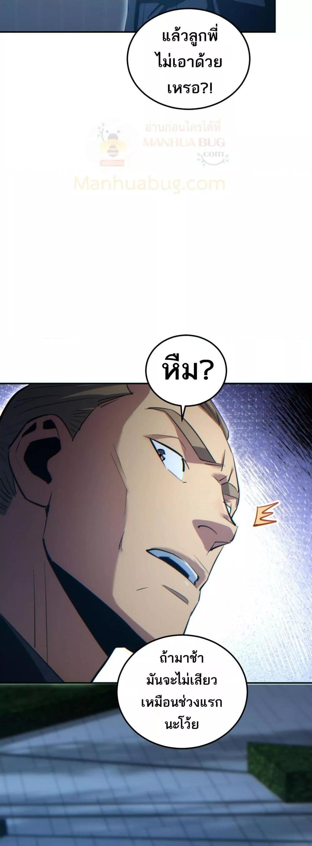 Manga-lc-com อ่านมังงะ อ่านการ์ตูน ออนไลน์ ฟรี Rebirthinthe ตอนที่ 1 2 3 4 5 6 7 8 9 10 11 12 13 14 ฟรี ไม่มีโฆษณา Manga-lc - อ่าน มังงะ อ่าน การ์ตูน ออนไลน์ อ่านมังงะ ฟรี