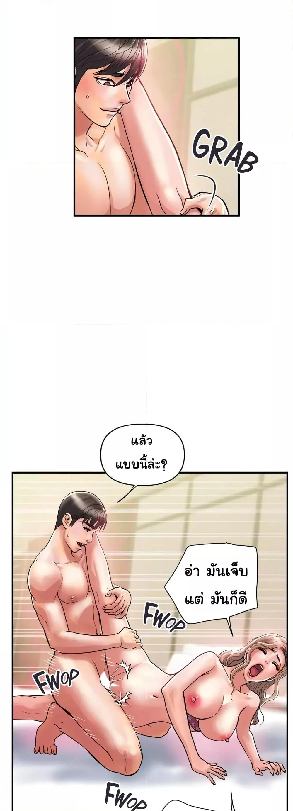 Doujin-Lc- อ่าน โดจิน มังฮวา เกาหลี ญี่ปุ่น จีน แปลไทย Pheromones ตอนที่ 1 2 3 4 5 6 7 8 9 10 11 12 13 14 ฟรี ไม่มีโฆษณา อ่าน โดจิน Manhwa เกาหลี ญี่ปุ่น จีน เรามีครบ คัดมาให้เน้นๆ โดจิน 18+ รับประกันความฟินโดย  Doujin Lc