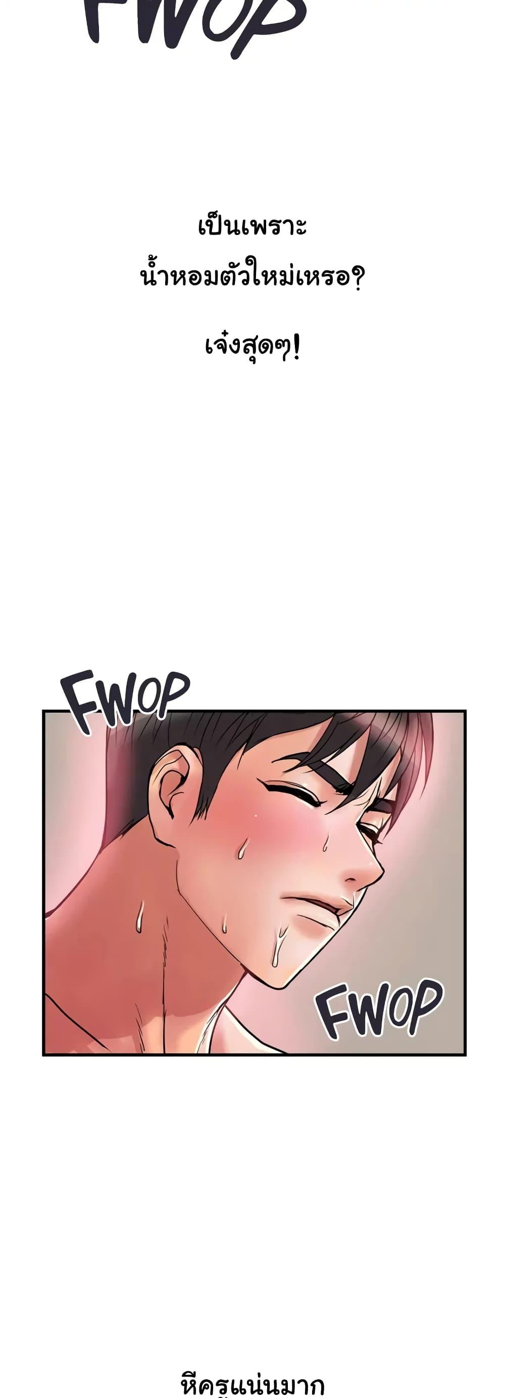 Doujin-Lc- อ่าน โดจิน มังฮวา เกาหลี ญี่ปุ่น จีน แปลไทย Pheromones ตอนที่ 1 2 3 4 5 6 7 8 9 10 11 12 13 14 ฟรี ไม่มีโฆษณา อ่าน โดจิน Manhwa เกาหลี ญี่ปุ่น จีน เรามีครบ คัดมาให้เน้นๆ โดจิน 18+ รับประกันความฟินโดย  Doujin Lc
