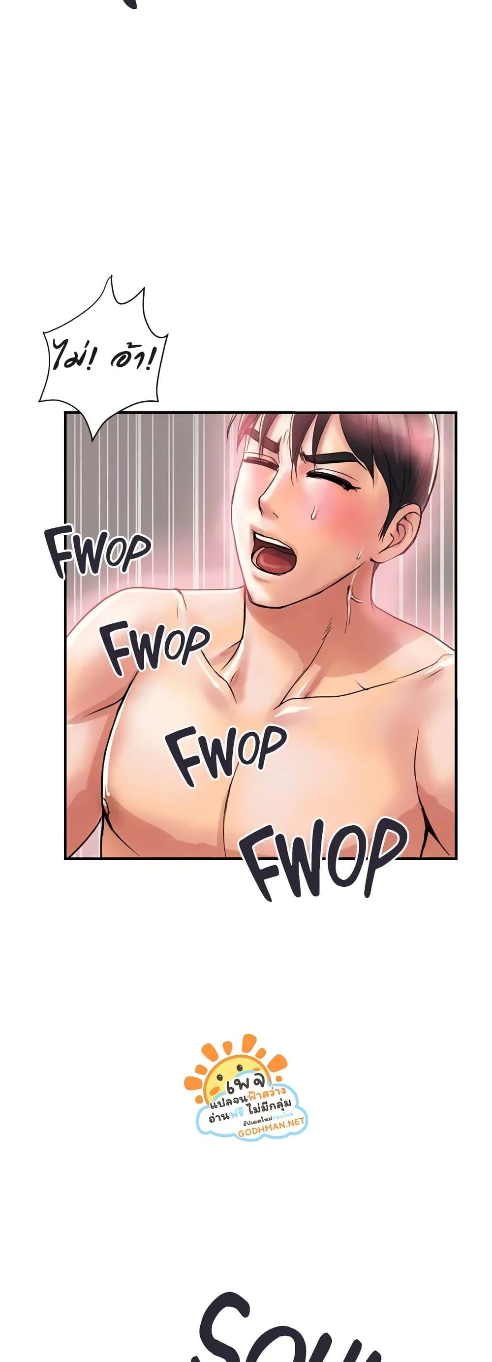 Doujin-Lc- อ่าน โดจิน มังฮวา เกาหลี ญี่ปุ่น จีน แปลไทย Pheromones ตอนที่ 1 2 3 4 5 6 7 8 9 10 11 12 13 14 ฟรี ไม่มีโฆษณา อ่าน โดจิน Manhwa เกาหลี ญี่ปุ่น จีน เรามีครบ คัดมาให้เน้นๆ โดจิน 18+ รับประกันความฟินโดย  Doujin Lc