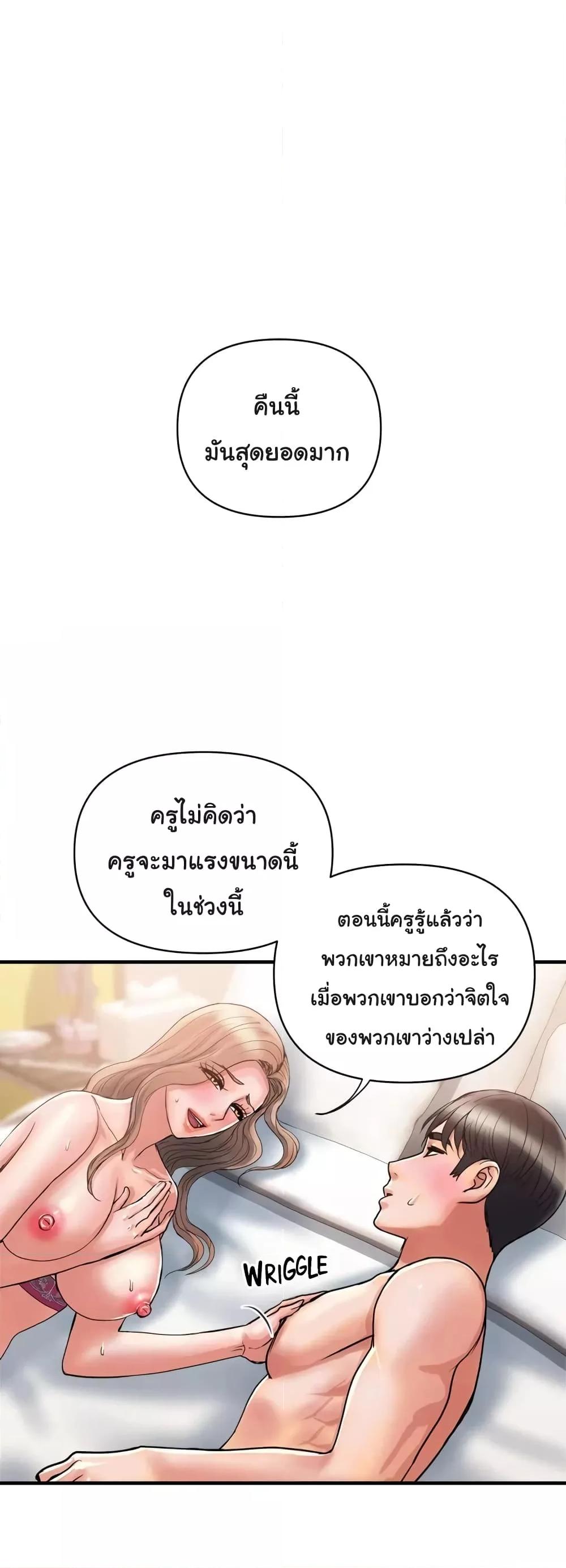 Doujin-Lc- อ่าน โดจิน มังฮวา เกาหลี ญี่ปุ่น จีน แปลไทย Pheromones ตอนที่ 1 2 3 4 5 6 7 8 9 10 11 12 13 14 ฟรี ไม่มีโฆษณา อ่าน โดจิน Manhwa เกาหลี ญี่ปุ่น จีน เรามีครบ คัดมาให้เน้นๆ โดจิน 18+ รับประกันความฟินโดย  Doujin Lc