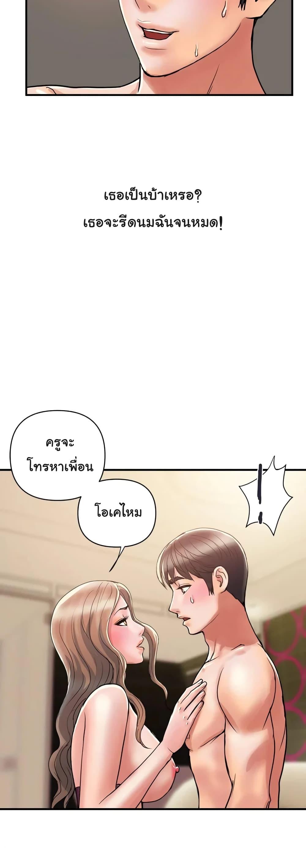 Doujin-Lc- อ่าน โดจิน มังฮวา เกาหลี ญี่ปุ่น จีน แปลไทย Pheromones ตอนที่ 1 2 3 4 5 6 7 8 9 10 11 12 13 14 ฟรี ไม่มีโฆษณา อ่าน โดจิน Manhwa เกาหลี ญี่ปุ่น จีน เรามีครบ คัดมาให้เน้นๆ โดจิน 18+ รับประกันความฟินโดย  Doujin Lc
