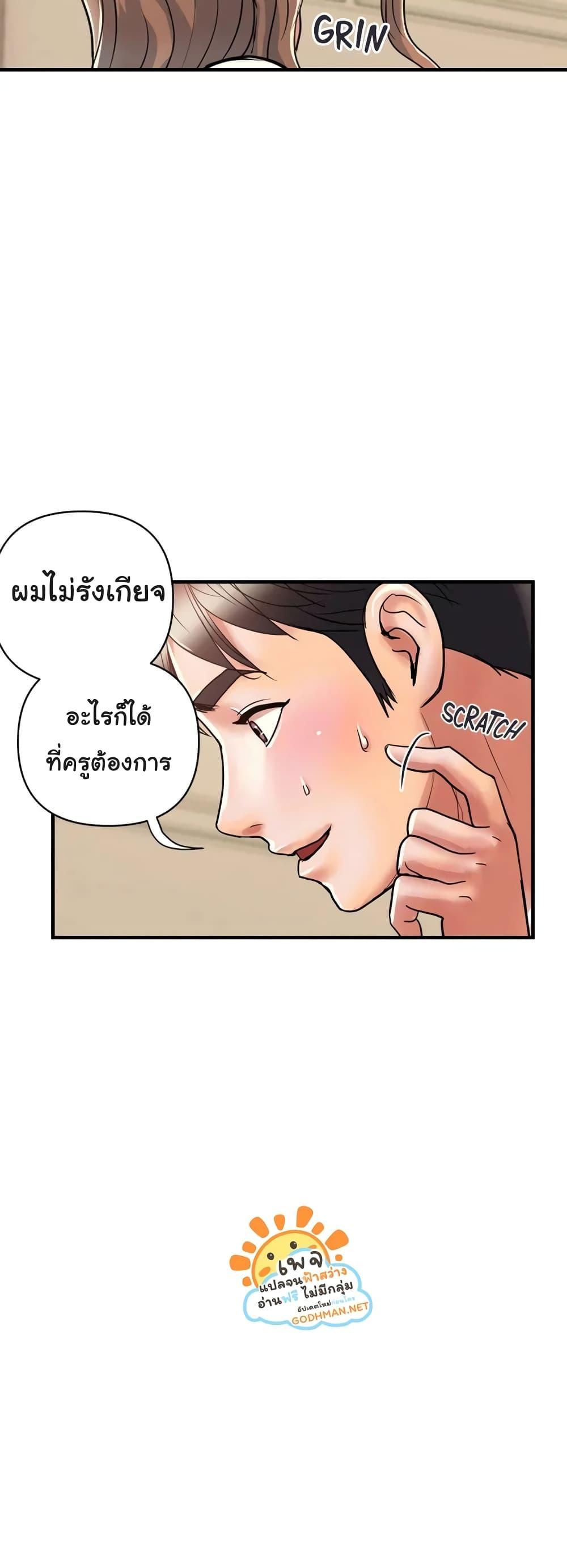 Doujin-Lc- อ่าน โดจิน มังฮวา เกาหลี ญี่ปุ่น จีน แปลไทย Pheromones ตอนที่ 1 2 3 4 5 6 7 8 9 10 11 12 13 14 ฟรี ไม่มีโฆษณา อ่าน โดจิน Manhwa เกาหลี ญี่ปุ่น จีน เรามีครบ คัดมาให้เน้นๆ โดจิน 18+ รับประกันความฟินโดย  Doujin Lc