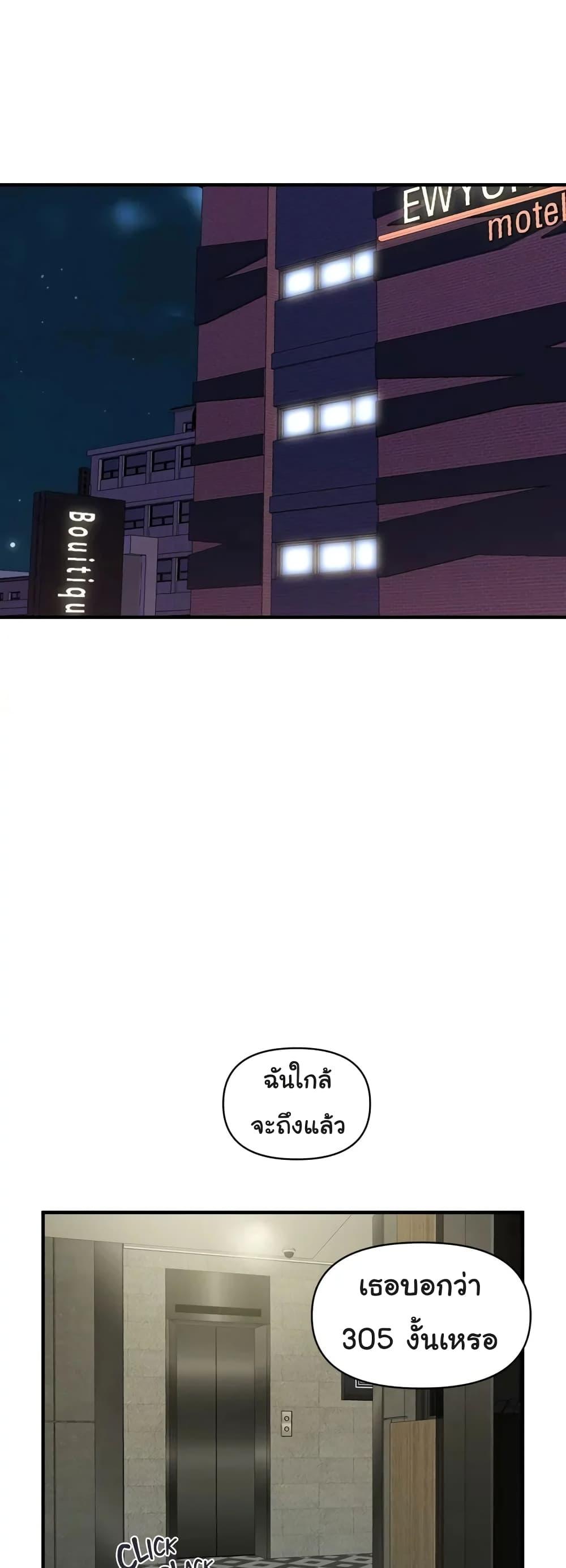 Doujin-Lc- อ่าน โดจิน มังฮวา เกาหลี ญี่ปุ่น จีน แปลไทย Pheromones ตอนที่ 1 2 3 4 5 6 7 8 9 10 11 12 13 14 ฟรี ไม่มีโฆษณา อ่าน โดจิน Manhwa เกาหลี ญี่ปุ่น จีน เรามีครบ คัดมาให้เน้นๆ โดจิน 18+ รับประกันความฟินโดย  Doujin Lc