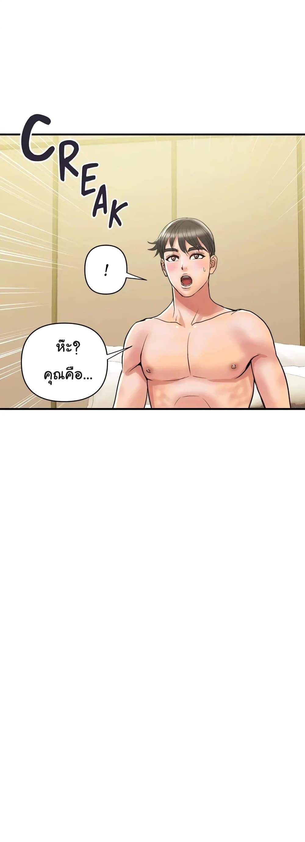 Doujin-Lc- อ่าน โดจิน มังฮวา เกาหลี ญี่ปุ่น จีน แปลไทย Pheromones ตอนที่ 1 2 3 4 5 6 7 8 9 10 11 12 13 14 ฟรี ไม่มีโฆษณา อ่าน โดจิน Manhwa เกาหลี ญี่ปุ่น จีน เรามีครบ คัดมาให้เน้นๆ โดจิน 18+ รับประกันความฟินโดย  Doujin Lc