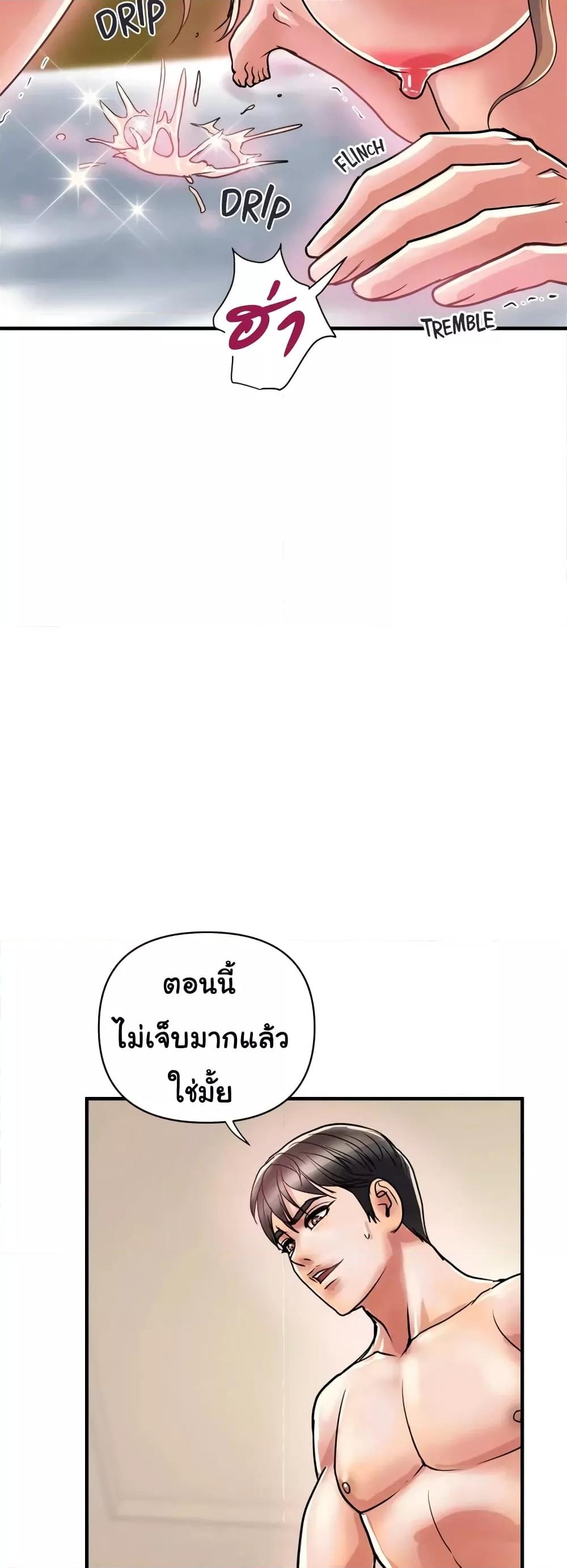 Doujin-Lc- อ่าน โดจิน มังฮวา เกาหลี ญี่ปุ่น จีน แปลไทย Pheromones ตอนที่ 1 2 3 4 5 6 7 8 9 10 11 12 13 14 ฟรี ไม่มีโฆษณา อ่าน โดจิน Manhwa เกาหลี ญี่ปุ่น จีน เรามีครบ คัดมาให้เน้นๆ โดจิน 18+ รับประกันความฟินโดย  Doujin Lc