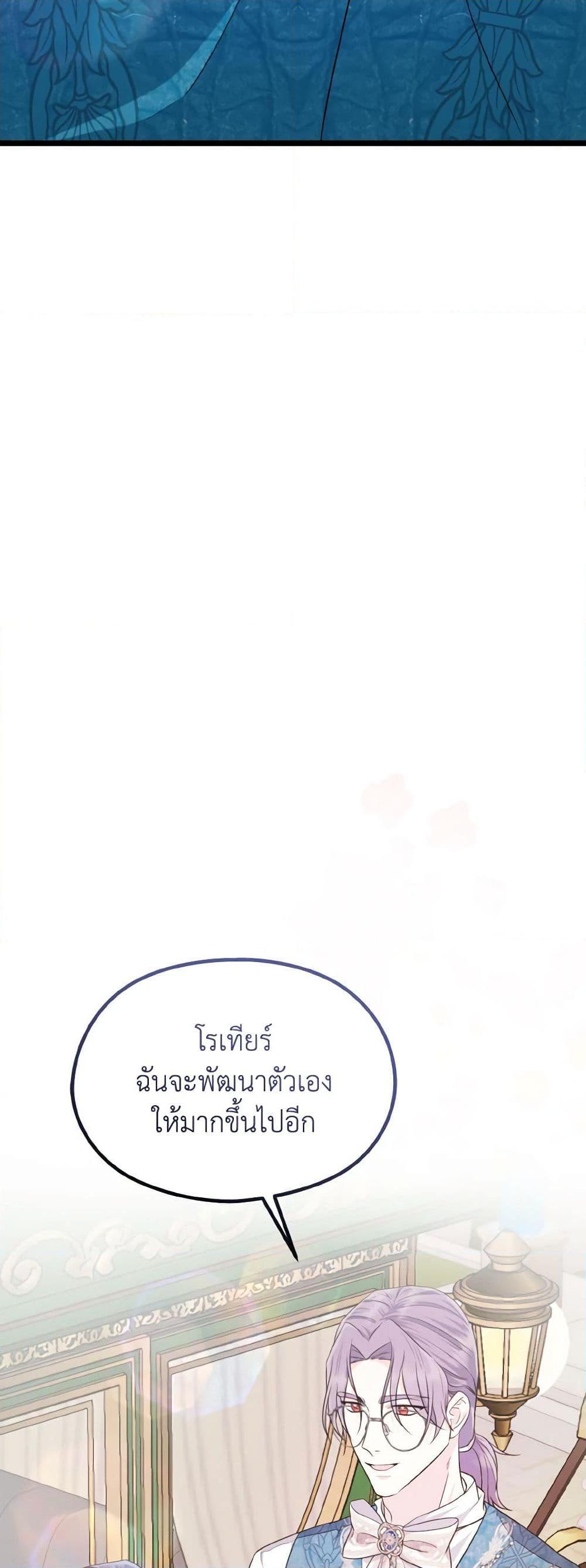 Manga-lc-com อ่านมังงะ อ่านการ์ตูน ออนไลน์ ฟรี I Don’t Want to Work! ตอนที่ 1 2 3 4 5 6 7 8 9 10 11 12 13 14 ฟรี ไม่มีโฆษณา Manga-lc - อ่าน มังงะ อ่าน การ์ตูน ออนไลน์ อ่านมังงะ ฟรี