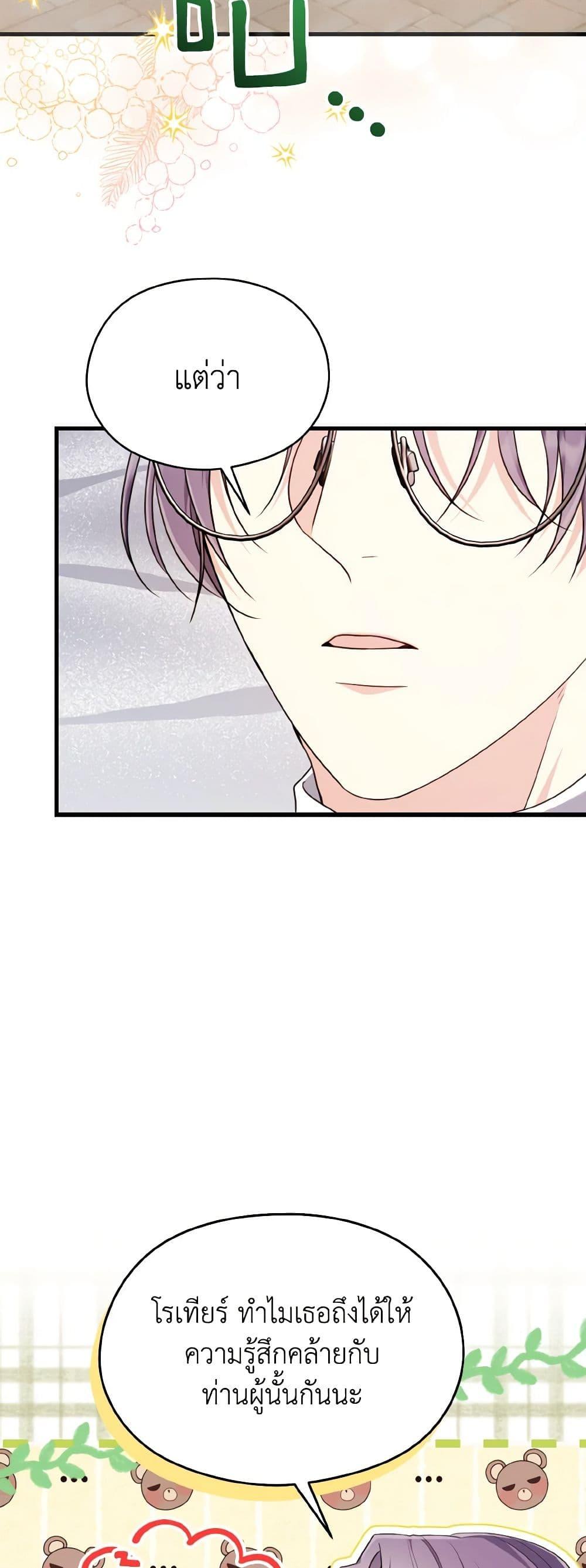 Manga-lc-com อ่านมังงะ อ่านการ์ตูน ออนไลน์ ฟรี I Don’t Want to Work! ตอนที่ 1 2 3 4 5 6 7 8 9 10 11 12 13 14 ฟรี ไม่มีโฆษณา Manga-lc - อ่าน มังงะ อ่าน การ์ตูน ออนไลน์ อ่านมังงะ ฟรี