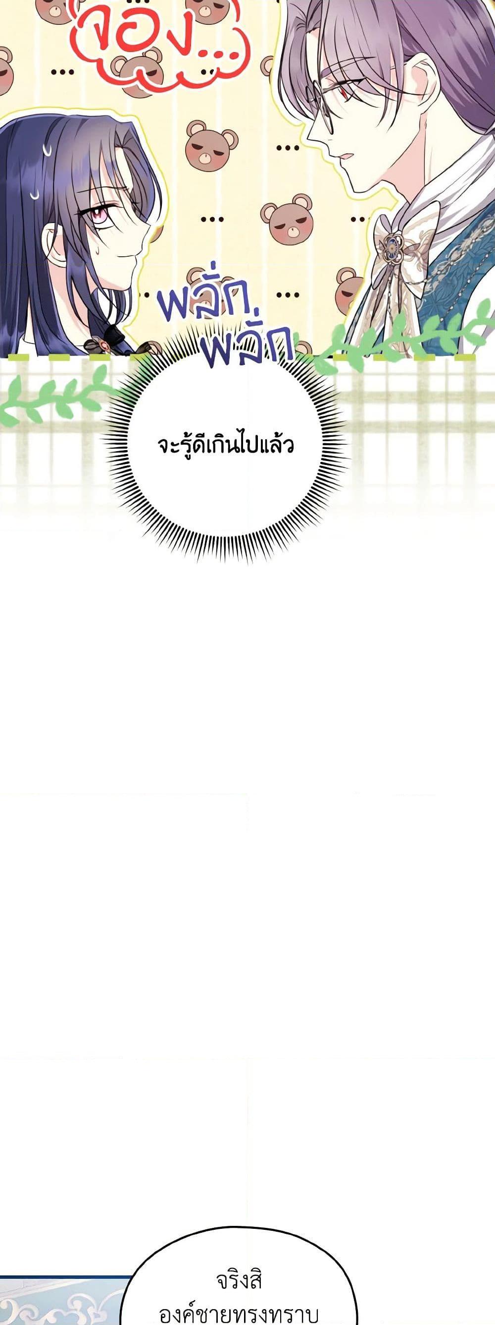 Manga-lc-com อ่านมังงะ อ่านการ์ตูน ออนไลน์ ฟรี I Don’t Want to Work! ตอนที่ 1 2 3 4 5 6 7 8 9 10 11 12 13 14 ฟรี ไม่มีโฆษณา Manga-lc - อ่าน มังงะ อ่าน การ์ตูน ออนไลน์ อ่านมังงะ ฟรี