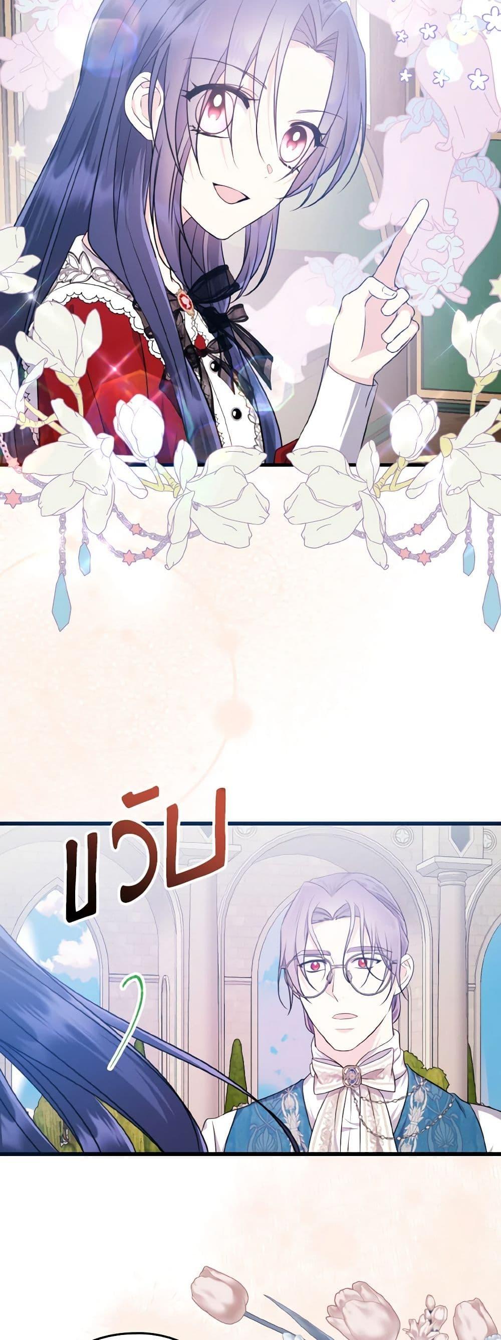 Manga-lc-com อ่านมังงะ อ่านการ์ตูน ออนไลน์ ฟรี I Don’t Want to Work! ตอนที่ 1 2 3 4 5 6 7 8 9 10 11 12 13 14 ฟรี ไม่มีโฆษณา Manga-lc - อ่าน มังงะ อ่าน การ์ตูน ออนไลน์ อ่านมังงะ ฟรี