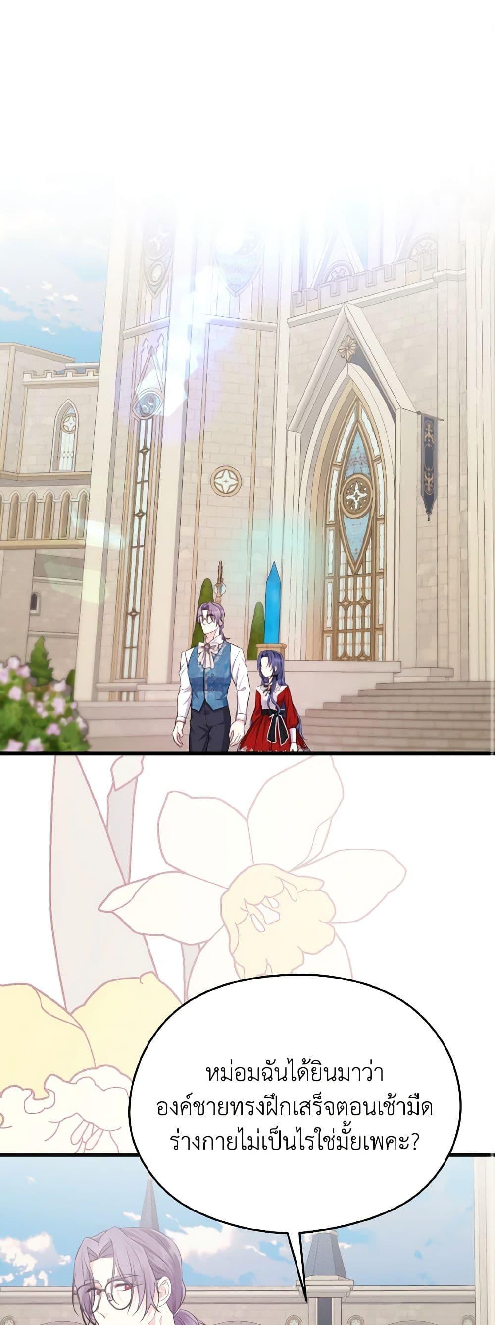 Manga-lc-com อ่านมังงะ อ่านการ์ตูน ออนไลน์ ฟรี I Don’t Want to Work! ตอนที่ 1 2 3 4 5 6 7 8 9 10 11 12 13 14 ฟรี ไม่มีโฆษณา Manga-lc - อ่าน มังงะ อ่าน การ์ตูน ออนไลน์ อ่านมังงะ ฟรี