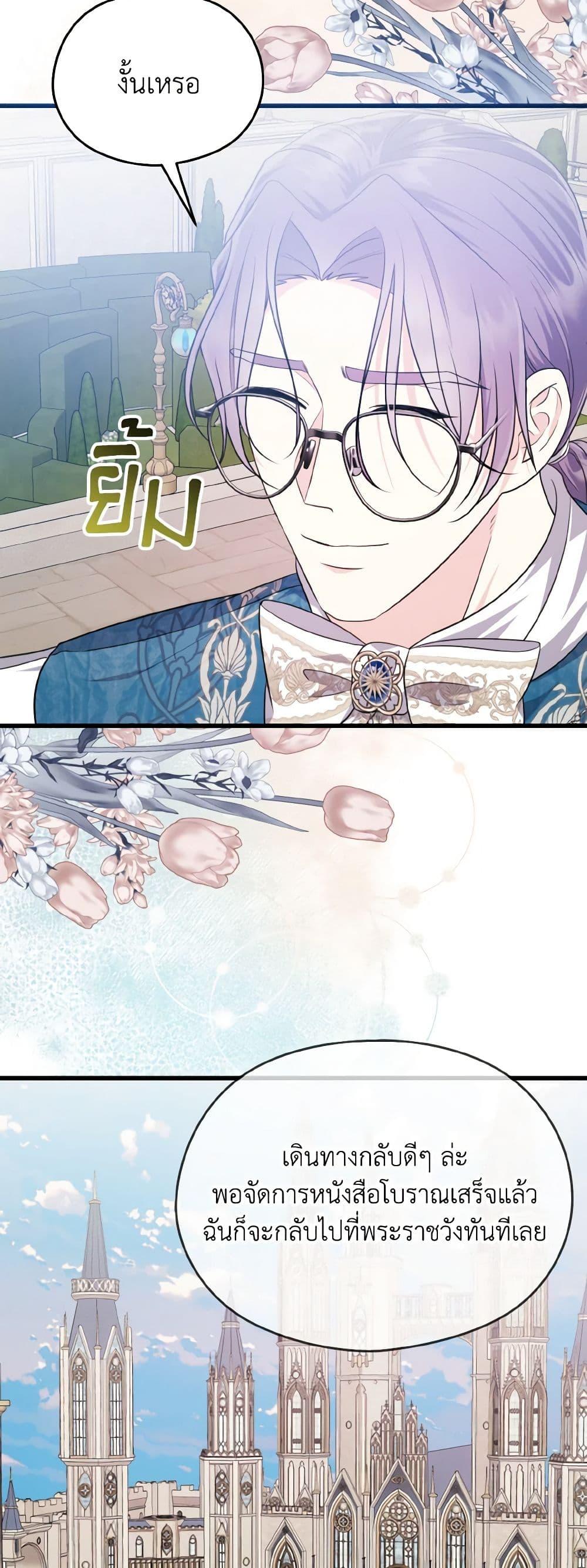 Manga-lc-com อ่านมังงะ อ่านการ์ตูน ออนไลน์ ฟรี I Don’t Want to Work! ตอนที่ 1 2 3 4 5 6 7 8 9 10 11 12 13 14 ฟรี ไม่มีโฆษณา Manga-lc - อ่าน มังงะ อ่าน การ์ตูน ออนไลน์ อ่านมังงะ ฟรี