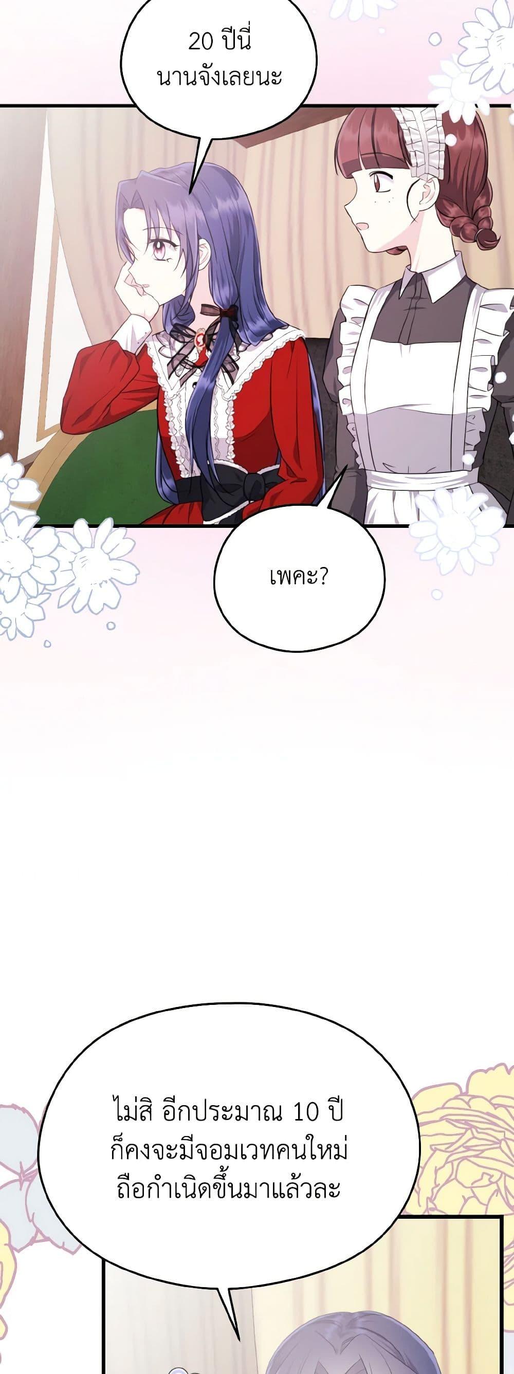 Manga-lc-com อ่านมังงะ อ่านการ์ตูน ออนไลน์ ฟรี I Don’t Want to Work! ตอนที่ 1 2 3 4 5 6 7 8 9 10 11 12 13 14 ฟรี ไม่มีโฆษณา Manga-lc - อ่าน มังงะ อ่าน การ์ตูน ออนไลน์ อ่านมังงะ ฟรี