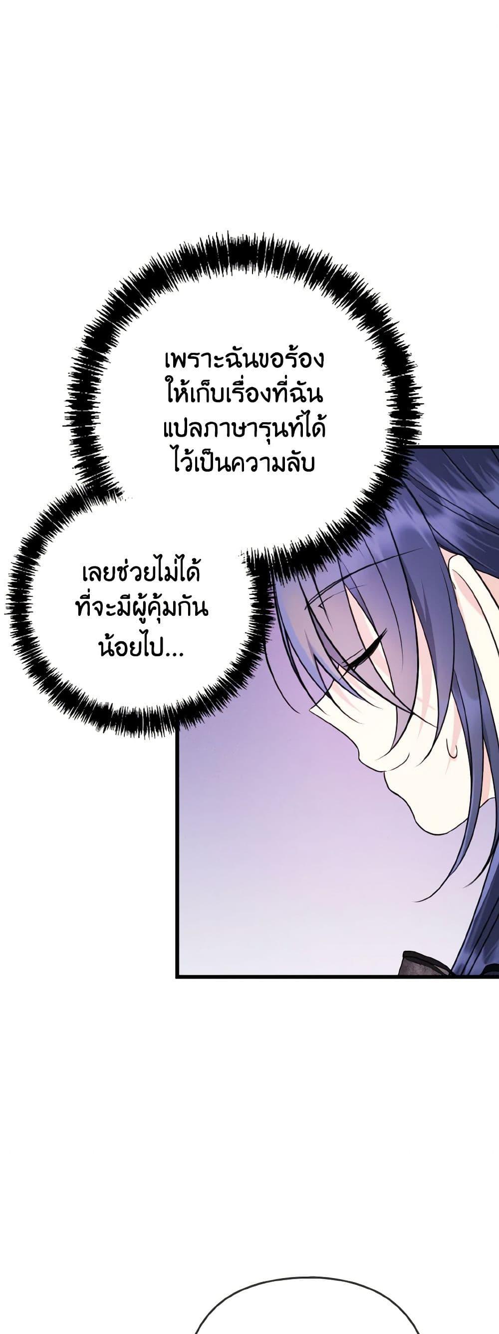 Manga-lc-com อ่านมังงะ อ่านการ์ตูน ออนไลน์ ฟรี I Don’t Want to Work! ตอนที่ 1 2 3 4 5 6 7 8 9 10 11 12 13 14 ฟรี ไม่มีโฆษณา Manga-lc - อ่าน มังงะ อ่าน การ์ตูน ออนไลน์ อ่านมังงะ ฟรี