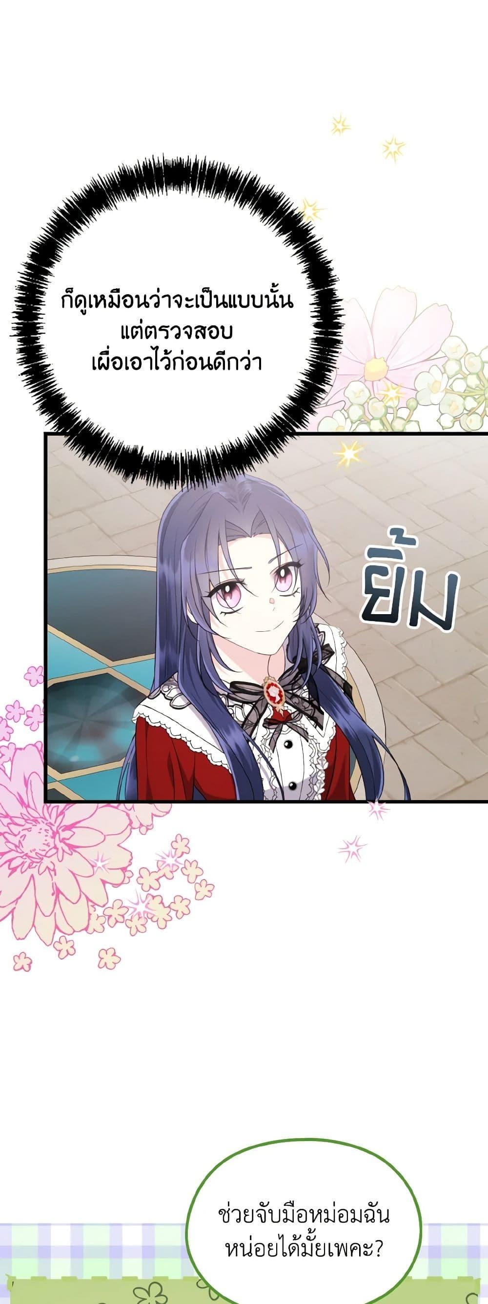 Manga-lc-com อ่านมังงะ อ่านการ์ตูน ออนไลน์ ฟรี I Don’t Want to Work! ตอนที่ 1 2 3 4 5 6 7 8 9 10 11 12 13 14 ฟรี ไม่มีโฆษณา Manga-lc - อ่าน มังงะ อ่าน การ์ตูน ออนไลน์ อ่านมังงะ ฟรี