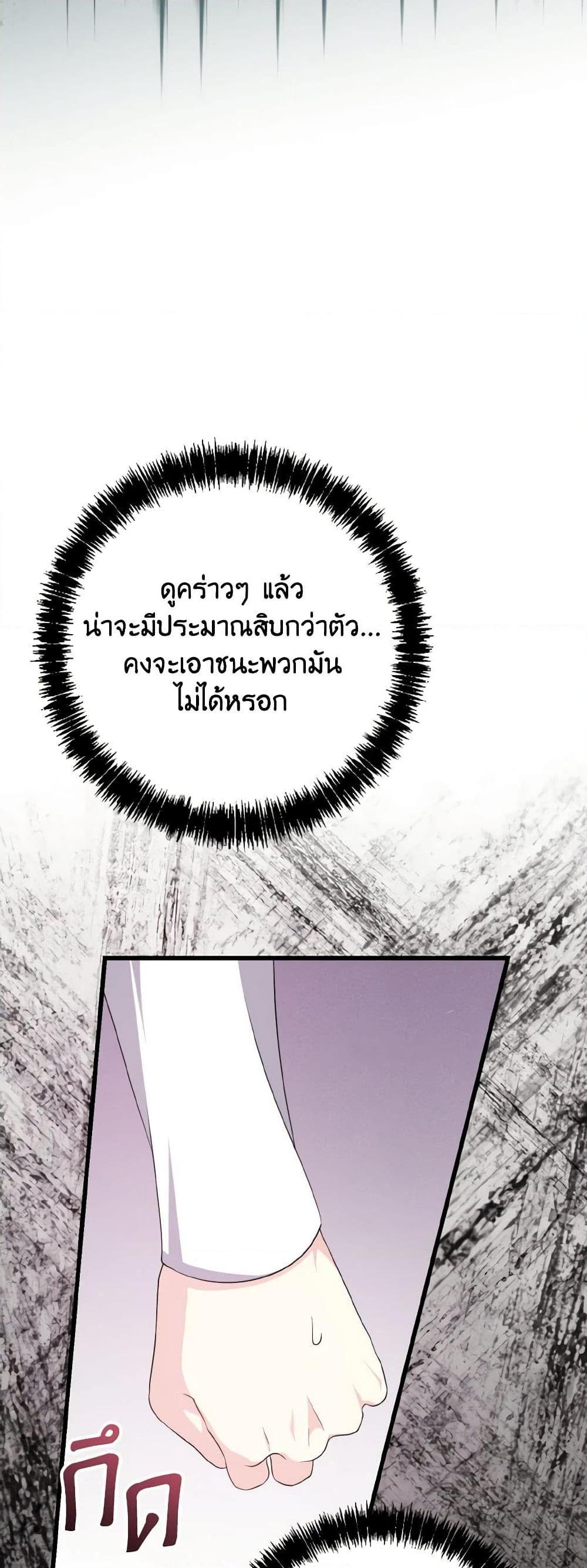 Manga-lc-com อ่านมังงะ อ่านการ์ตูน ออนไลน์ ฟรี I Don’t Want to Work! ตอนที่ 1 2 3 4 5 6 7 8 9 10 11 12 13 14 ฟรี ไม่มีโฆษณา Manga-lc - อ่าน มังงะ อ่าน การ์ตูน ออนไลน์ อ่านมังงะ ฟรี