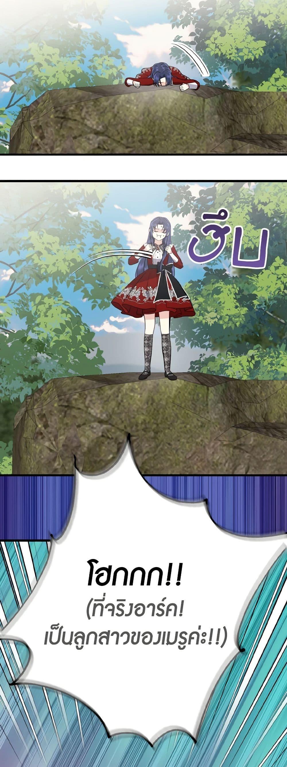 Manga-lc-com อ่านมังงะ อ่านการ์ตูน ออนไลน์ ฟรี I Don’t Want to Work! ตอนที่ 1 2 3 4 5 6 7 8 9 10 11 12 13 14 ฟรี ไม่มีโฆษณา Manga-lc - อ่าน มังงะ อ่าน การ์ตูน ออนไลน์ อ่านมังงะ ฟรี