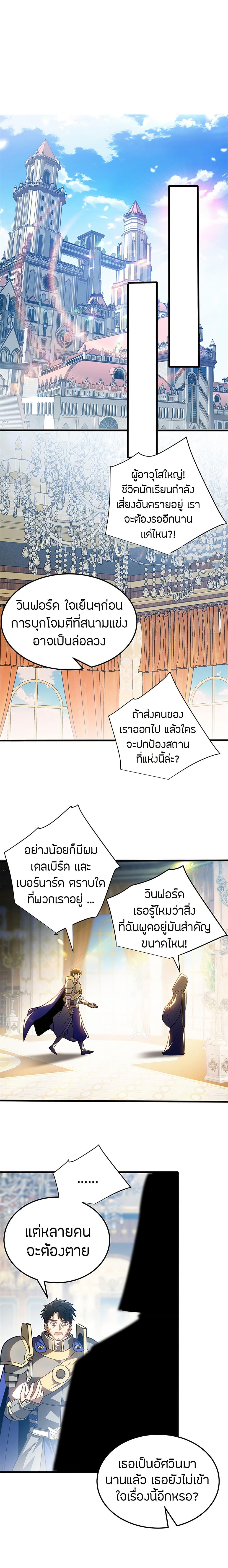 Manga-lc-com อ่านมังงะ อ่านการ์ตูน ออนไลน์ ฟรี My Dragon System ตอนที่ 1 2 3 4 5 6 7 8 9 10 11 12 13 14 ฟรี ไม่มีโฆษณา Manga-lc - อ่าน มังงะ อ่าน การ์ตูน ออนไลน์ อ่านมังงะ ฟรี