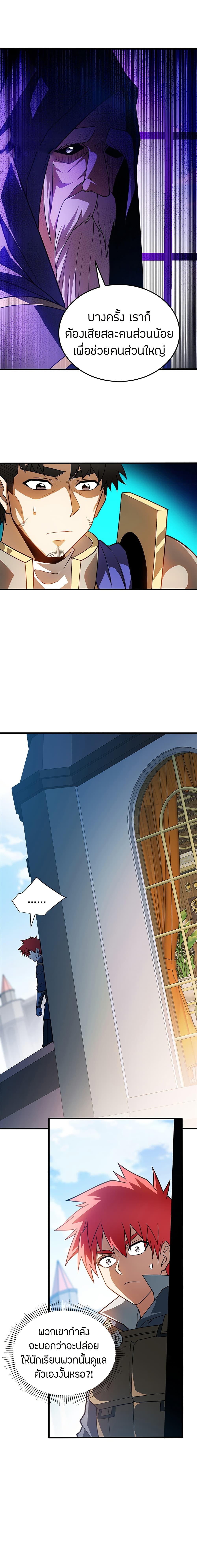 Manga-lc-com อ่านมังงะ อ่านการ์ตูน ออนไลน์ ฟรี My Dragon System ตอนที่ 1 2 3 4 5 6 7 8 9 10 11 12 13 14 ฟรี ไม่มีโฆษณา Manga-lc - อ่าน มังงะ อ่าน การ์ตูน ออนไลน์ อ่านมังงะ ฟรี