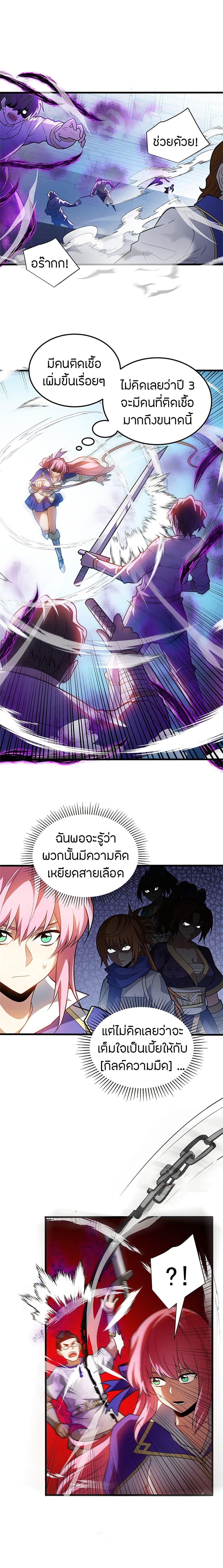 Manga-lc-com อ่านมังงะ อ่านการ์ตูน ออนไลน์ ฟรี My Dragon System ตอนที่ 1 2 3 4 5 6 7 8 9 10 11 12 13 14 ฟรี ไม่มีโฆษณา Manga-lc - อ่าน มังงะ อ่าน การ์ตูน ออนไลน์ อ่านมังงะ ฟรี