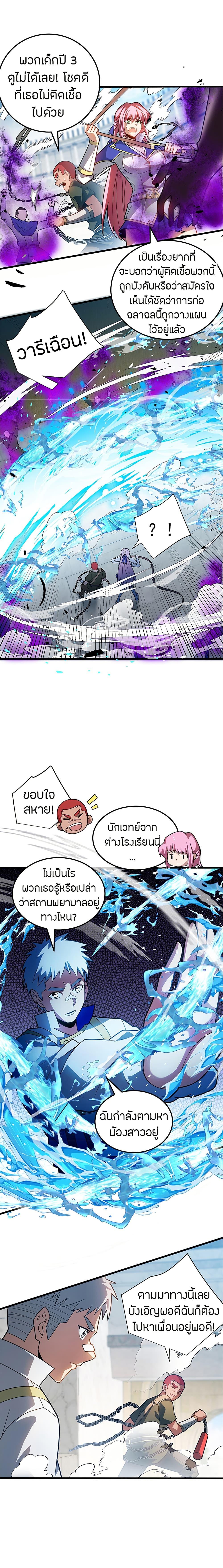 Manga-lc-com อ่านมังงะ อ่านการ์ตูน ออนไลน์ ฟรี My Dragon System ตอนที่ 1 2 3 4 5 6 7 8 9 10 11 12 13 14 ฟรี ไม่มีโฆษณา Manga-lc - อ่าน มังงะ อ่าน การ์ตูน ออนไลน์ อ่านมังงะ ฟรี