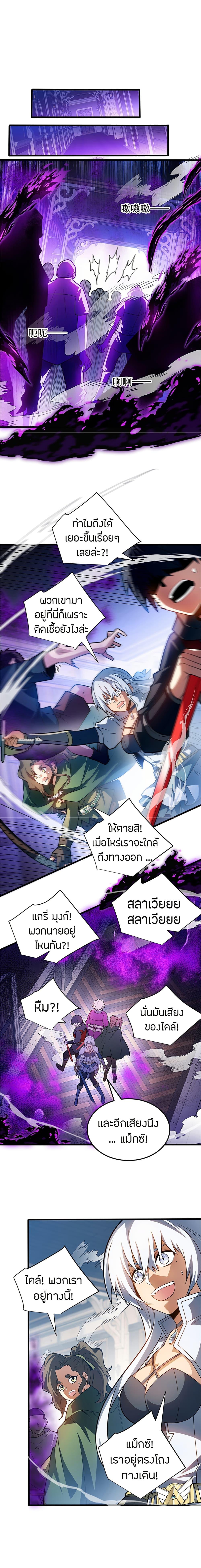 Manga-lc-com อ่านมังงะ อ่านการ์ตูน ออนไลน์ ฟรี My Dragon System ตอนที่ 1 2 3 4 5 6 7 8 9 10 11 12 13 14 ฟรี ไม่มีโฆษณา Manga-lc - อ่าน มังงะ อ่าน การ์ตูน ออนไลน์ อ่านมังงะ ฟรี