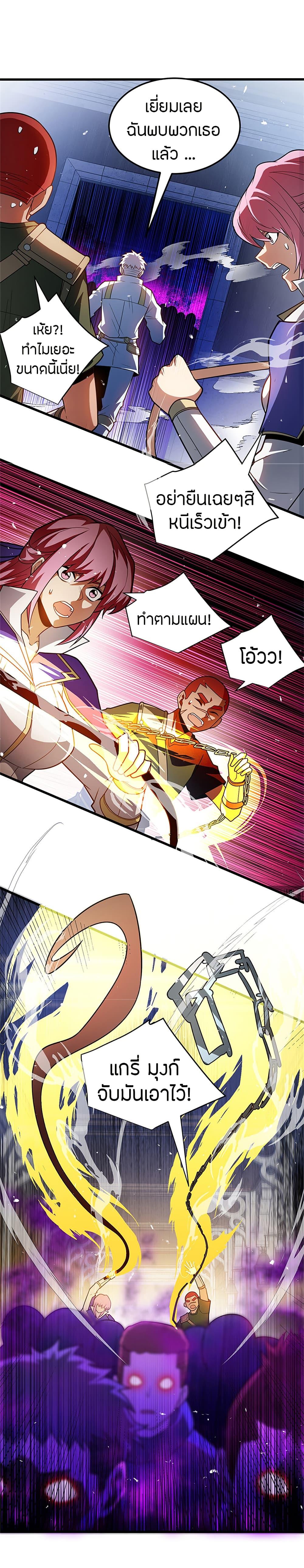 Manga-lc-com อ่านมังงะ อ่านการ์ตูน ออนไลน์ ฟรี My Dragon System ตอนที่ 1 2 3 4 5 6 7 8 9 10 11 12 13 14 ฟรี ไม่มีโฆษณา Manga-lc - อ่าน มังงะ อ่าน การ์ตูน ออนไลน์ อ่านมังงะ ฟรี