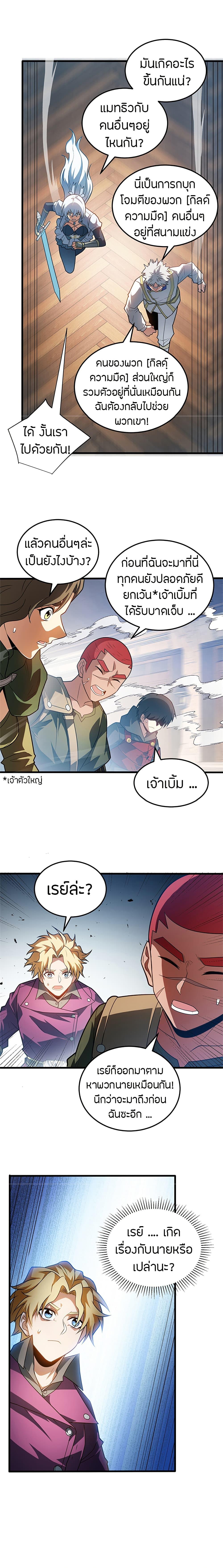 Manga-lc-com อ่านมังงะ อ่านการ์ตูน ออนไลน์ ฟรี My Dragon System ตอนที่ 1 2 3 4 5 6 7 8 9 10 11 12 13 14 ฟรี ไม่มีโฆษณา Manga-lc - อ่าน มังงะ อ่าน การ์ตูน ออนไลน์ อ่านมังงะ ฟรี