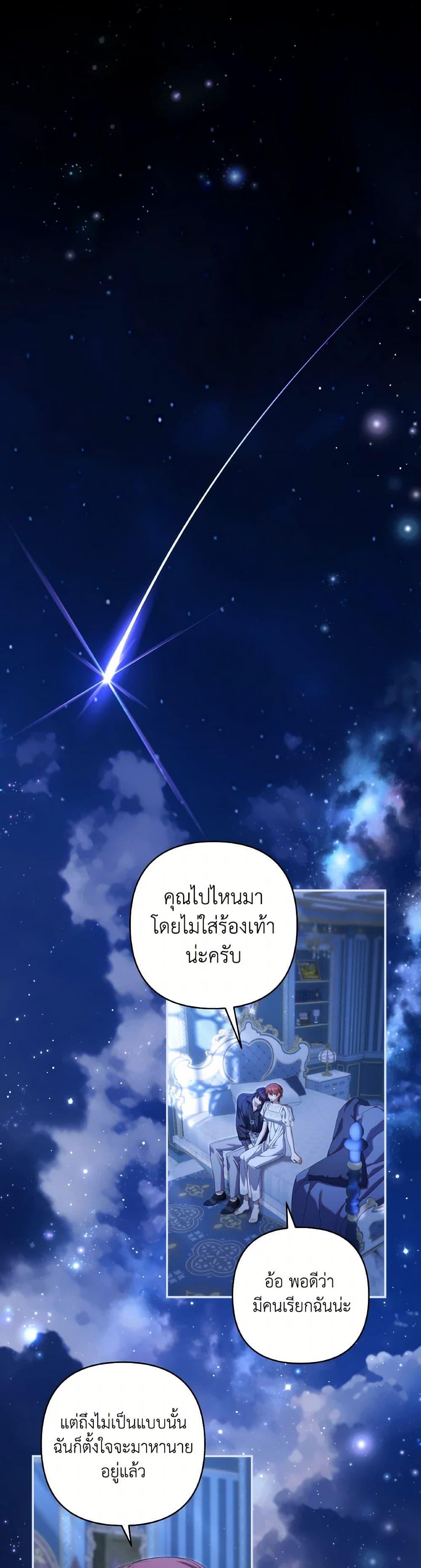 Manga-lc-com อ่านมังงะ อ่านการ์ตูน ออนไลน์ ฟรี Time To Dedicate Your Death ตอนที่ 1 2 3 4 5 6 7 8 9 10 11 12 13 14 ฟรี ไม่มีโฆษณา Manga-lc - อ่าน มังงะ อ่าน การ์ตูน ออนไลน์ อ่านมังงะ ฟรี