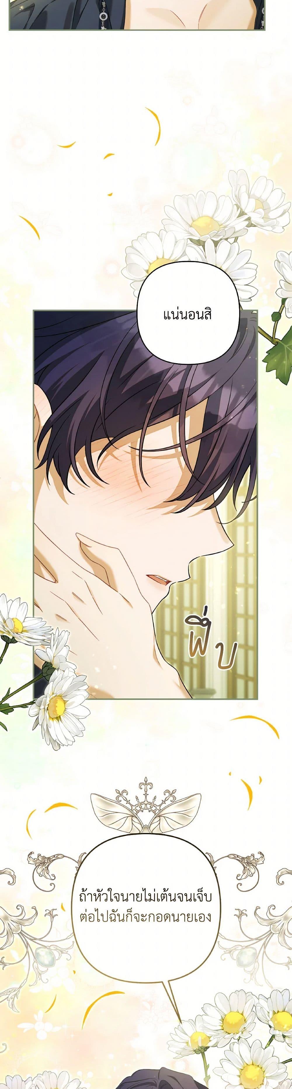 Manga-lc-com อ่านมังงะ อ่านการ์ตูน ออนไลน์ ฟรี Time To Dedicate Your Death ตอนที่ 1 2 3 4 5 6 7 8 9 10 11 12 13 14 ฟรี ไม่มีโฆษณา Manga-lc - อ่าน มังงะ อ่าน การ์ตูน ออนไลน์ อ่านมังงะ ฟรี