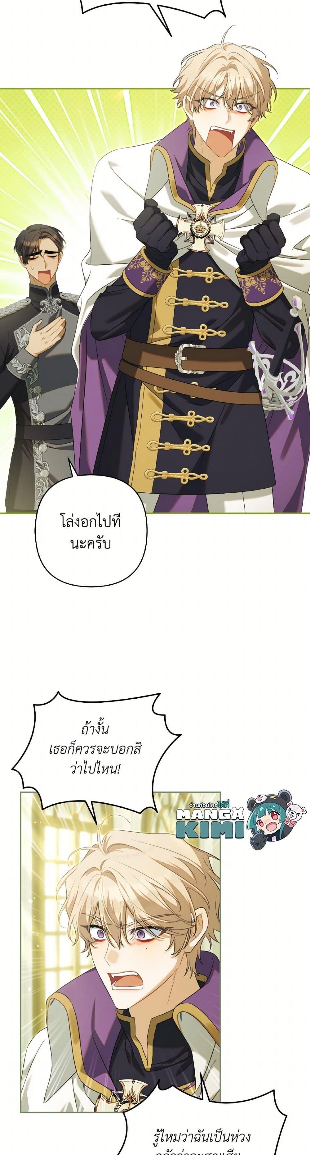 Manga-lc-com อ่านมังงะ อ่านการ์ตูน ออนไลน์ ฟรี Time To Dedicate Your Death ตอนที่ 1 2 3 4 5 6 7 8 9 10 11 12 13 14 ฟรี ไม่มีโฆษณา Manga-lc - อ่าน มังงะ อ่าน การ์ตูน ออนไลน์ อ่านมังงะ ฟรี