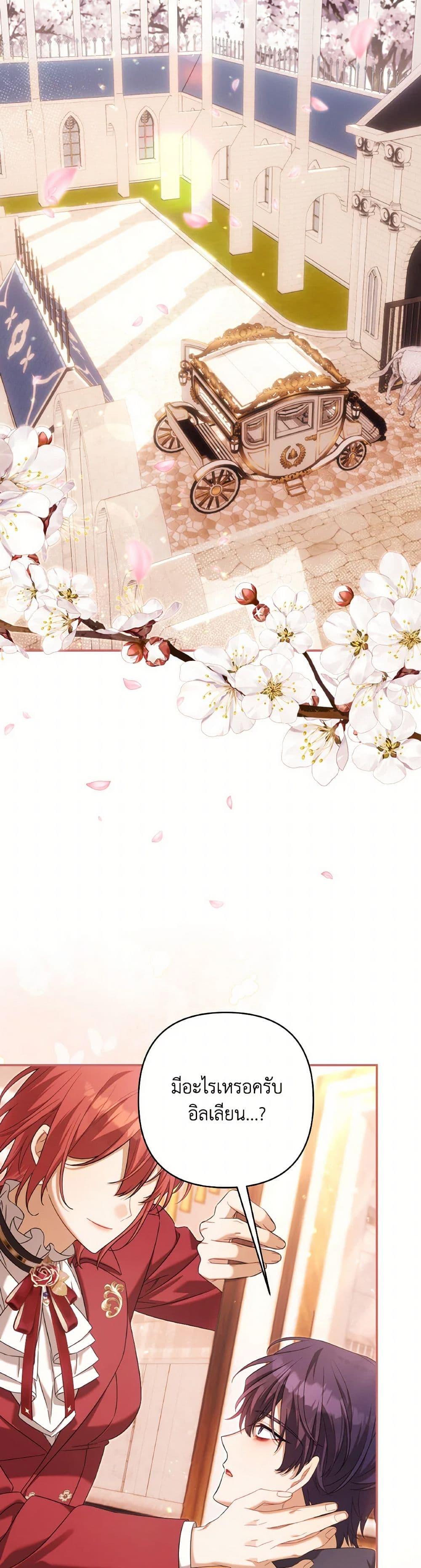 Manga-lc-com อ่านมังงะ อ่านการ์ตูน ออนไลน์ ฟรี Time To Dedicate Your Death ตอนที่ 1 2 3 4 5 6 7 8 9 10 11 12 13 14 ฟรี ไม่มีโฆษณา Manga-lc - อ่าน มังงะ อ่าน การ์ตูน ออนไลน์ อ่านมังงะ ฟรี