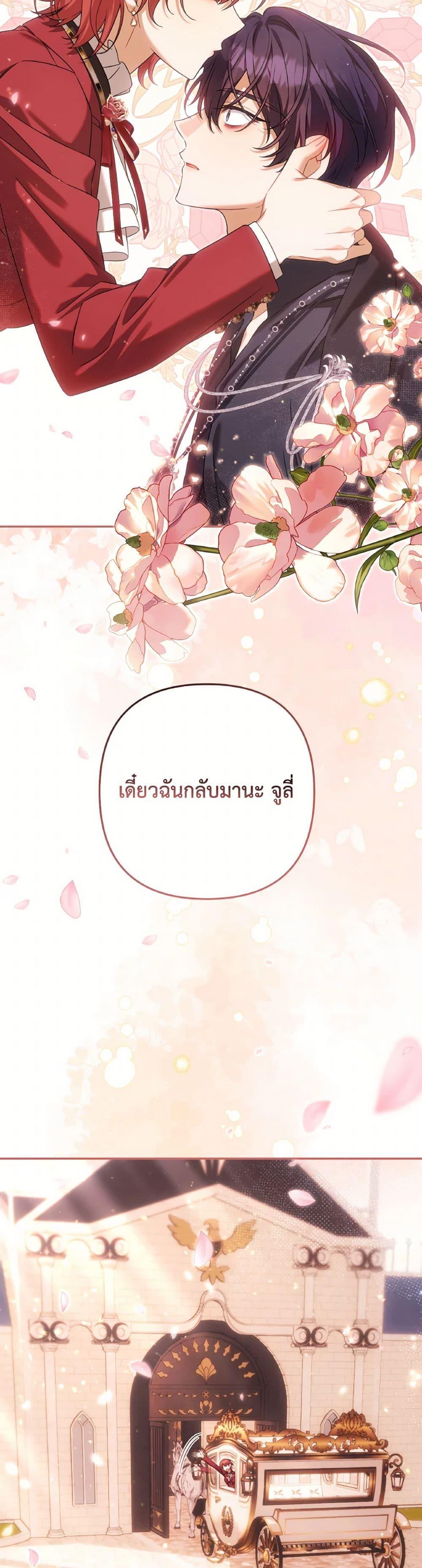 Manga-lc-com อ่านมังงะ อ่านการ์ตูน ออนไลน์ ฟรี Time To Dedicate Your Death ตอนที่ 1 2 3 4 5 6 7 8 9 10 11 12 13 14 ฟรี ไม่มีโฆษณา Manga-lc - อ่าน มังงะ อ่าน การ์ตูน ออนไลน์ อ่านมังงะ ฟรี
