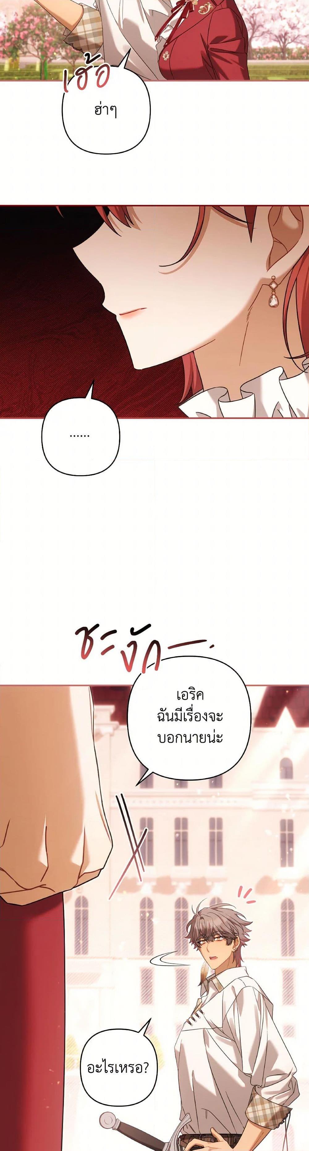 Manga-lc-com อ่านมังงะ อ่านการ์ตูน ออนไลน์ ฟรี Time To Dedicate Your Death ตอนที่ 1 2 3 4 5 6 7 8 9 10 11 12 13 14 ฟรี ไม่มีโฆษณา Manga-lc - อ่าน มังงะ อ่าน การ์ตูน ออนไลน์ อ่านมังงะ ฟรี