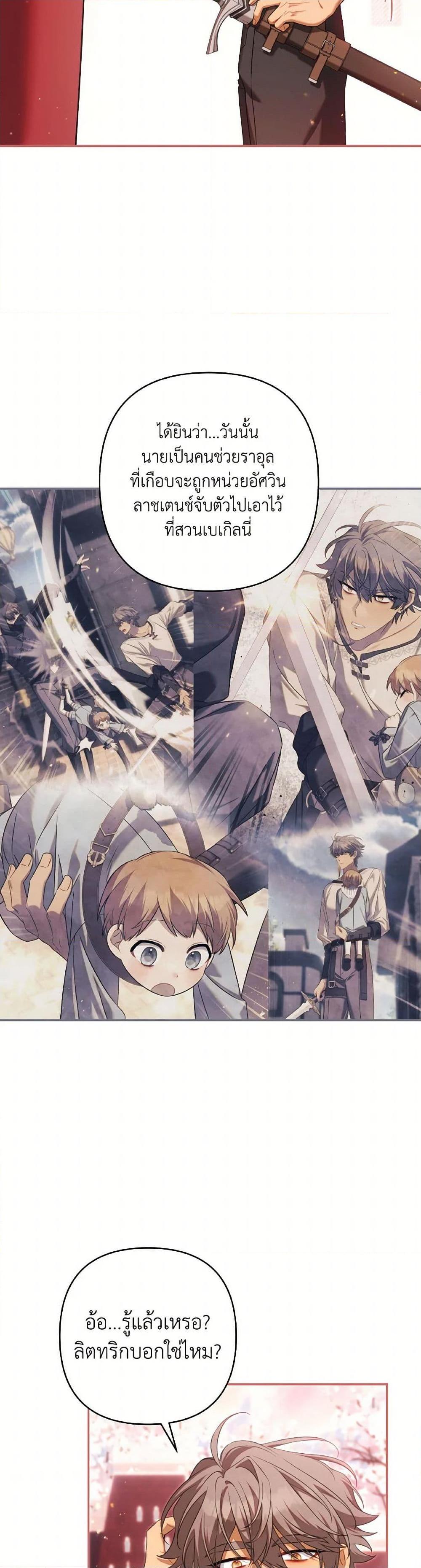 Manga-lc-com อ่านมังงะ อ่านการ์ตูน ออนไลน์ ฟรี Time To Dedicate Your Death ตอนที่ 1 2 3 4 5 6 7 8 9 10 11 12 13 14 ฟรี ไม่มีโฆษณา Manga-lc - อ่าน มังงะ อ่าน การ์ตูน ออนไลน์ อ่านมังงะ ฟรี