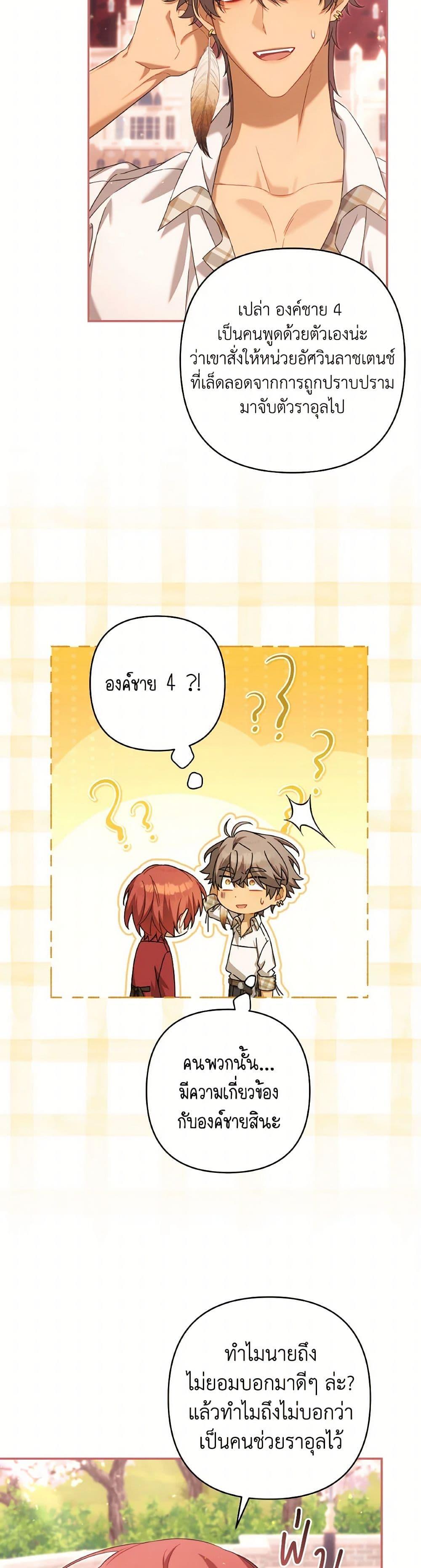 Manga-lc-com อ่านมังงะ อ่านการ์ตูน ออนไลน์ ฟรี Time To Dedicate Your Death ตอนที่ 1 2 3 4 5 6 7 8 9 10 11 12 13 14 ฟรี ไม่มีโฆษณา Manga-lc - อ่าน มังงะ อ่าน การ์ตูน ออนไลน์ อ่านมังงะ ฟรี
