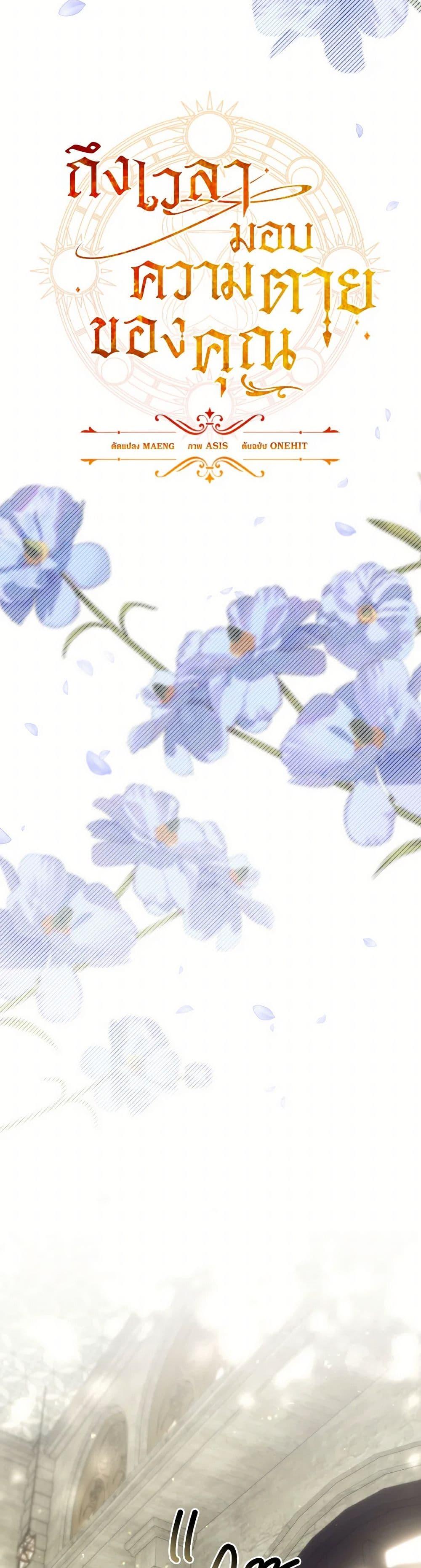 Manga-lc-com อ่านมังงะ อ่านการ์ตูน ออนไลน์ ฟรี Time To Dedicate Your Death ตอนที่ 1 2 3 4 5 6 7 8 9 10 11 12 13 14 ฟรี ไม่มีโฆษณา Manga-lc - อ่าน มังงะ อ่าน การ์ตูน ออนไลน์ อ่านมังงะ ฟรี